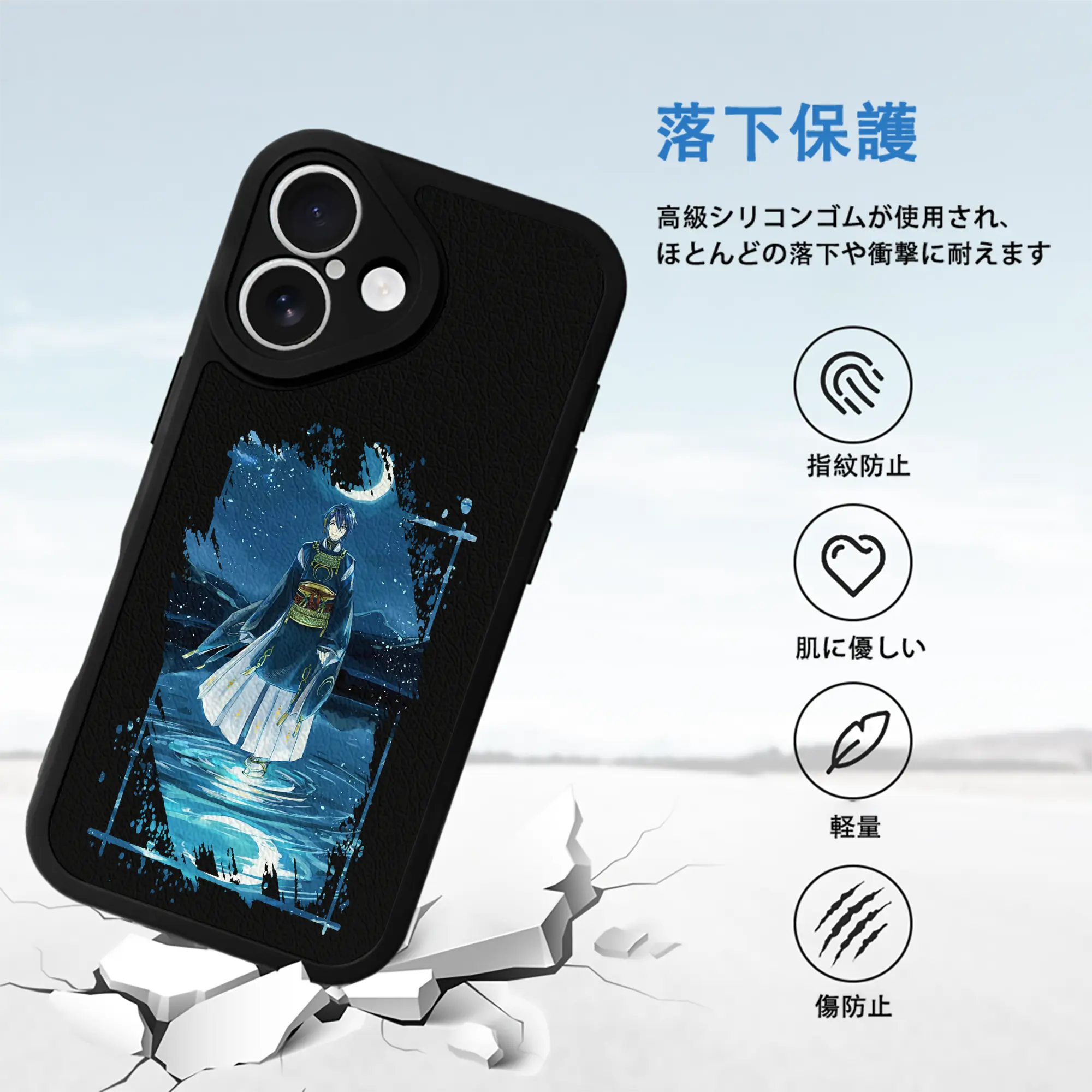 刀剣乱舞 グッズ,三日月宗近