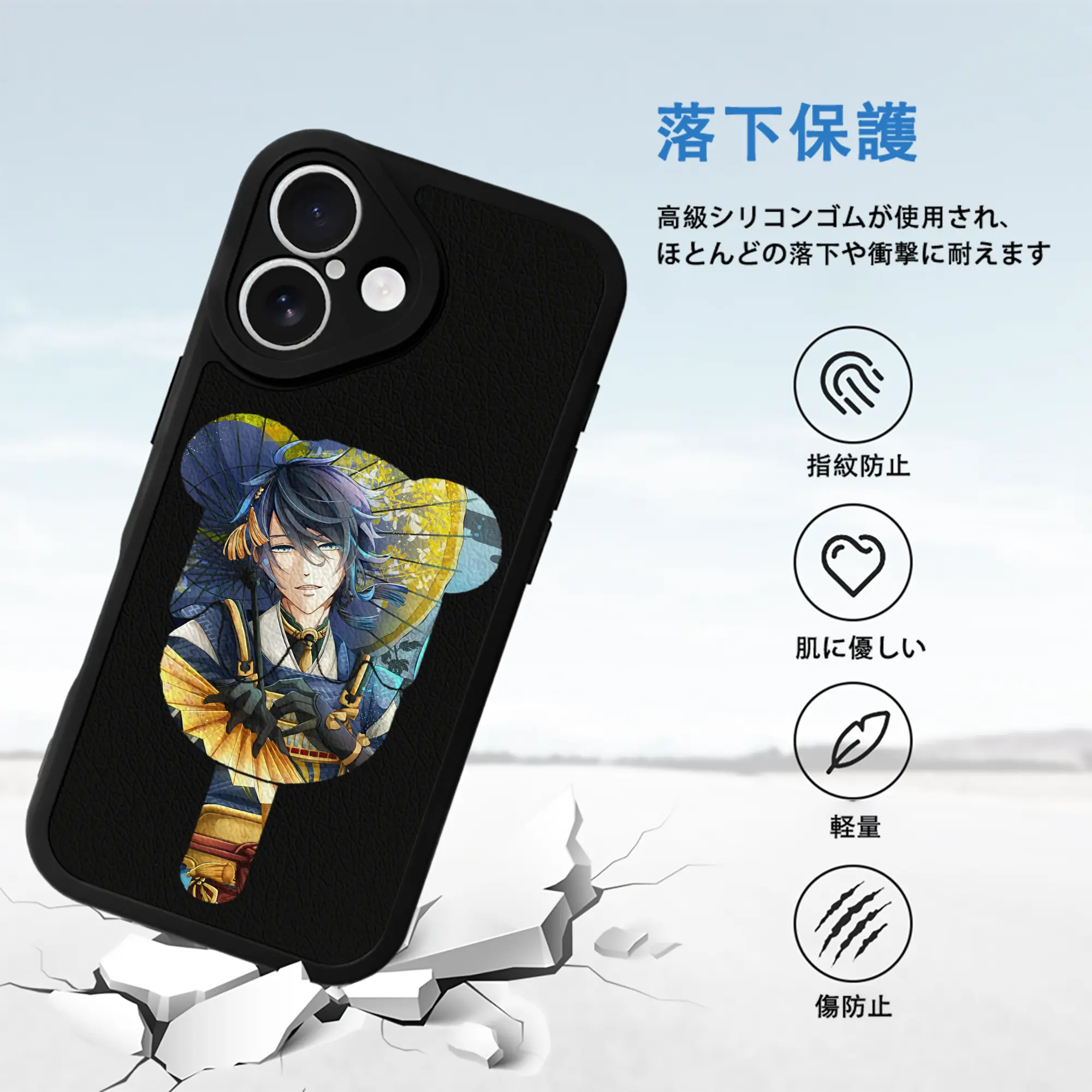 刀剣乱舞 グッズ,三日月宗近