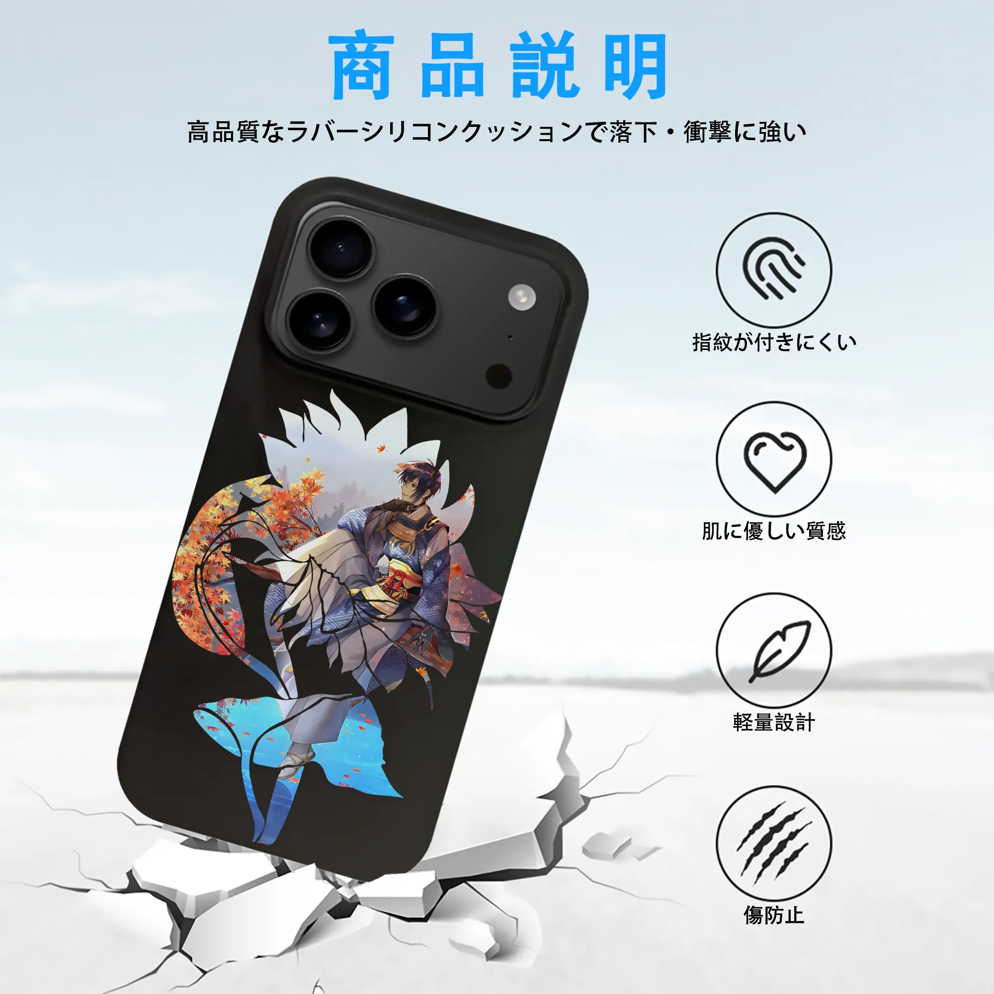 刀剣乱舞 グッズ,三日月宗近