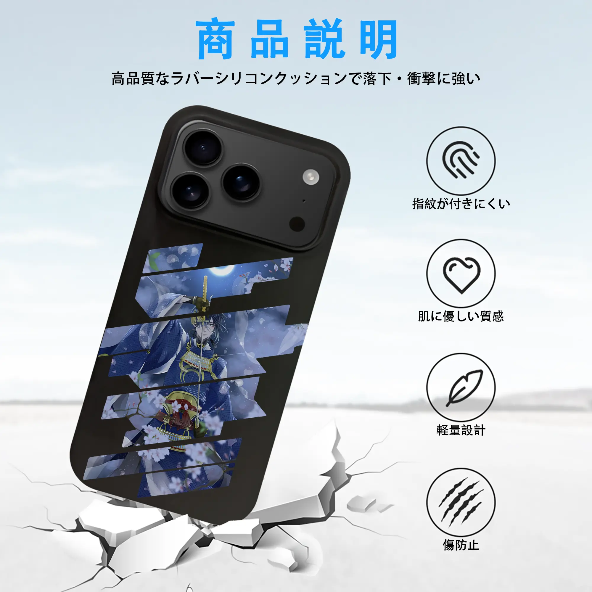 刀剣乱舞 グッズ,三日月宗近