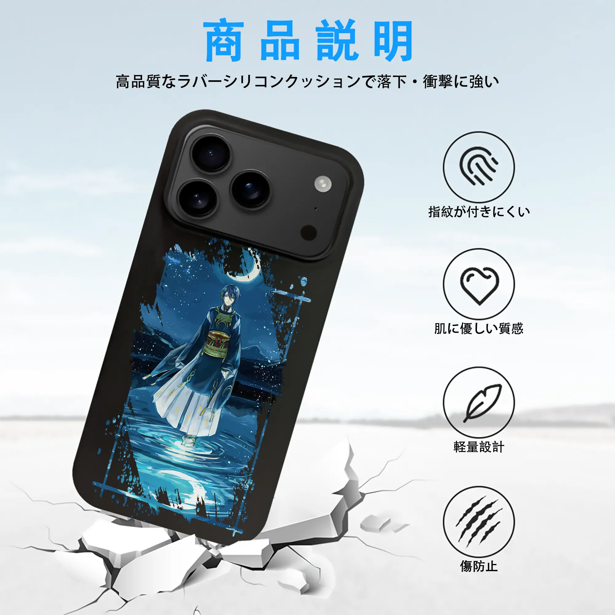 刀剣乱舞 グッズ,三日月宗近