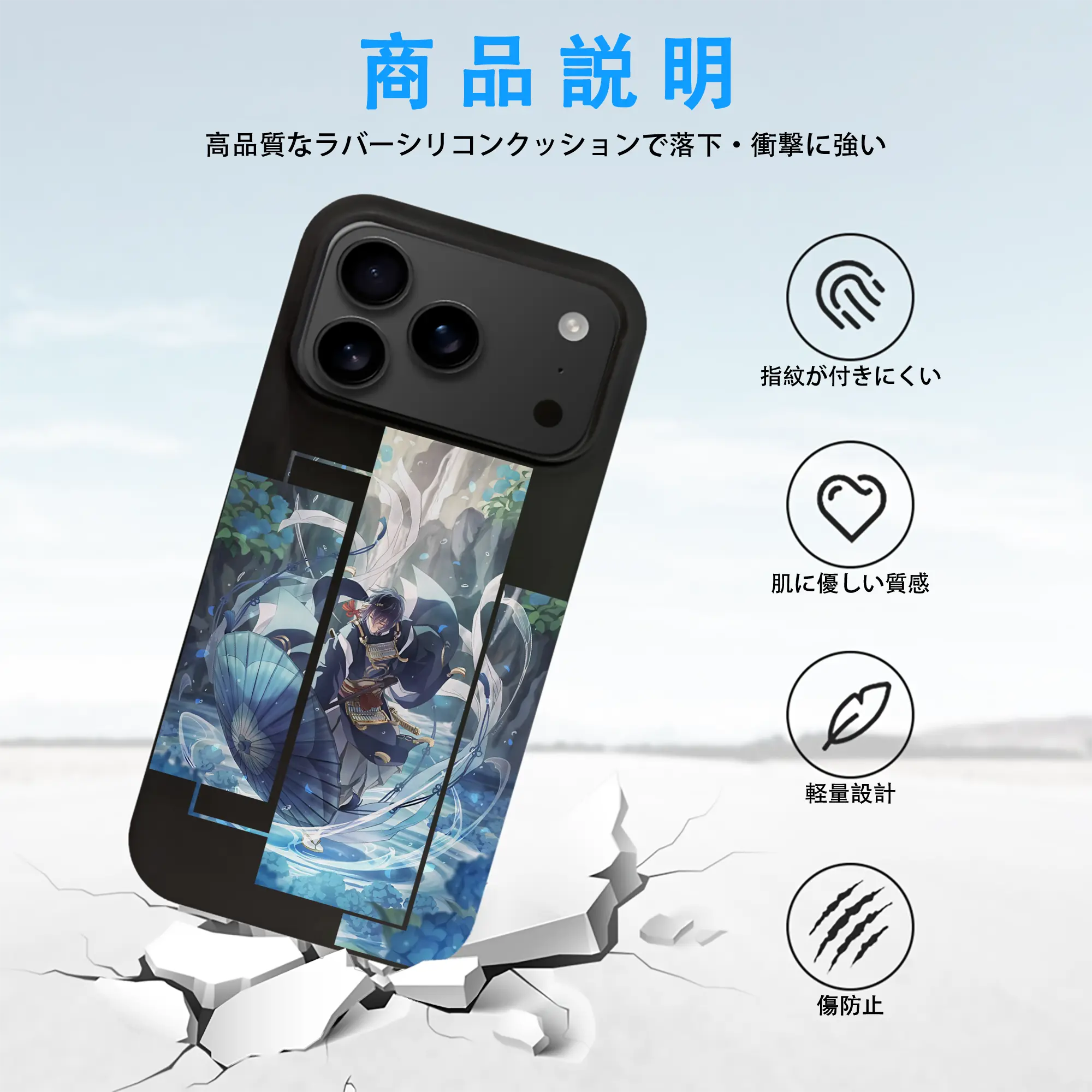 刀剣乱舞 グッズ,三日月宗近