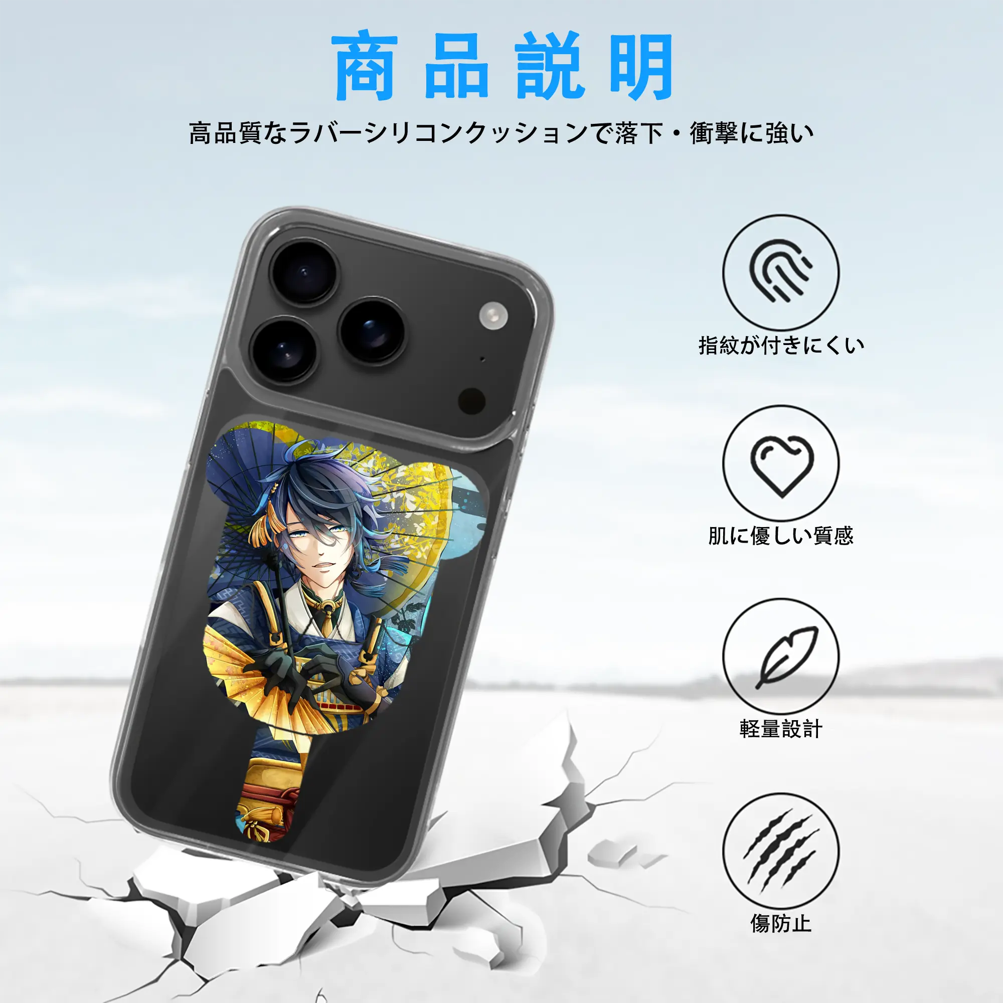 刀剣乱舞 グッズ,三日月宗近