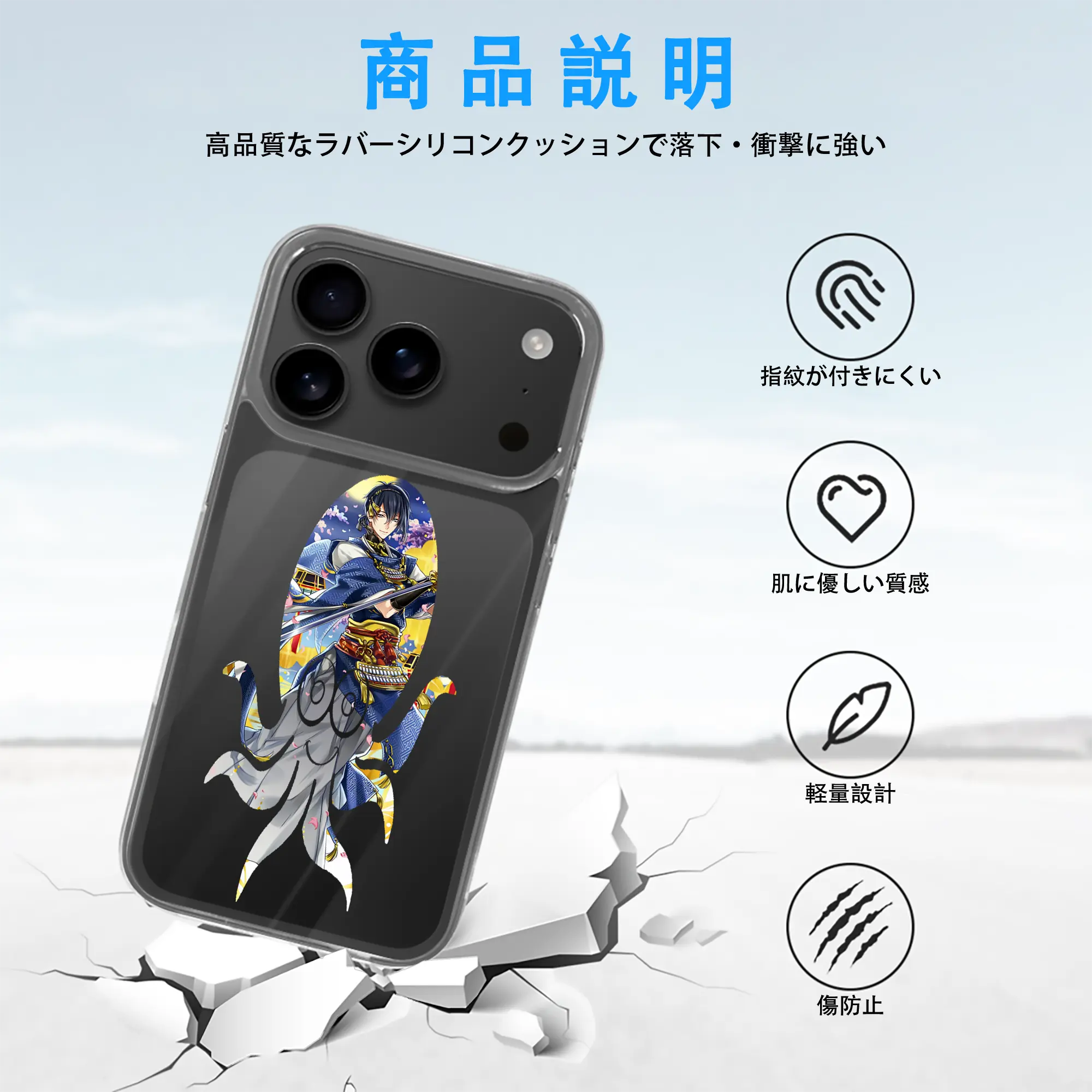 刀剣乱舞 グッズ,三日月宗近