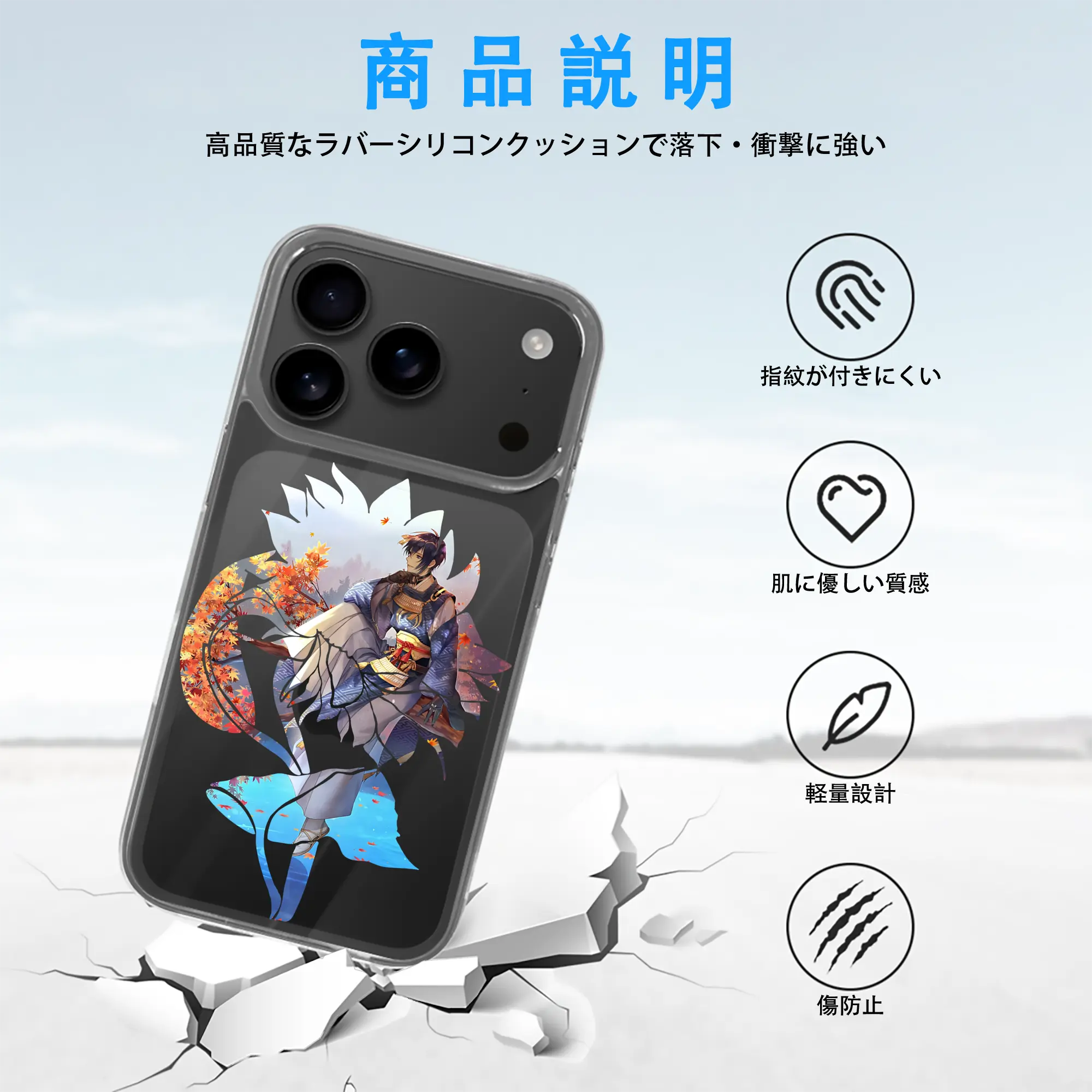 刀剣乱舞 グッズ,三日月宗近