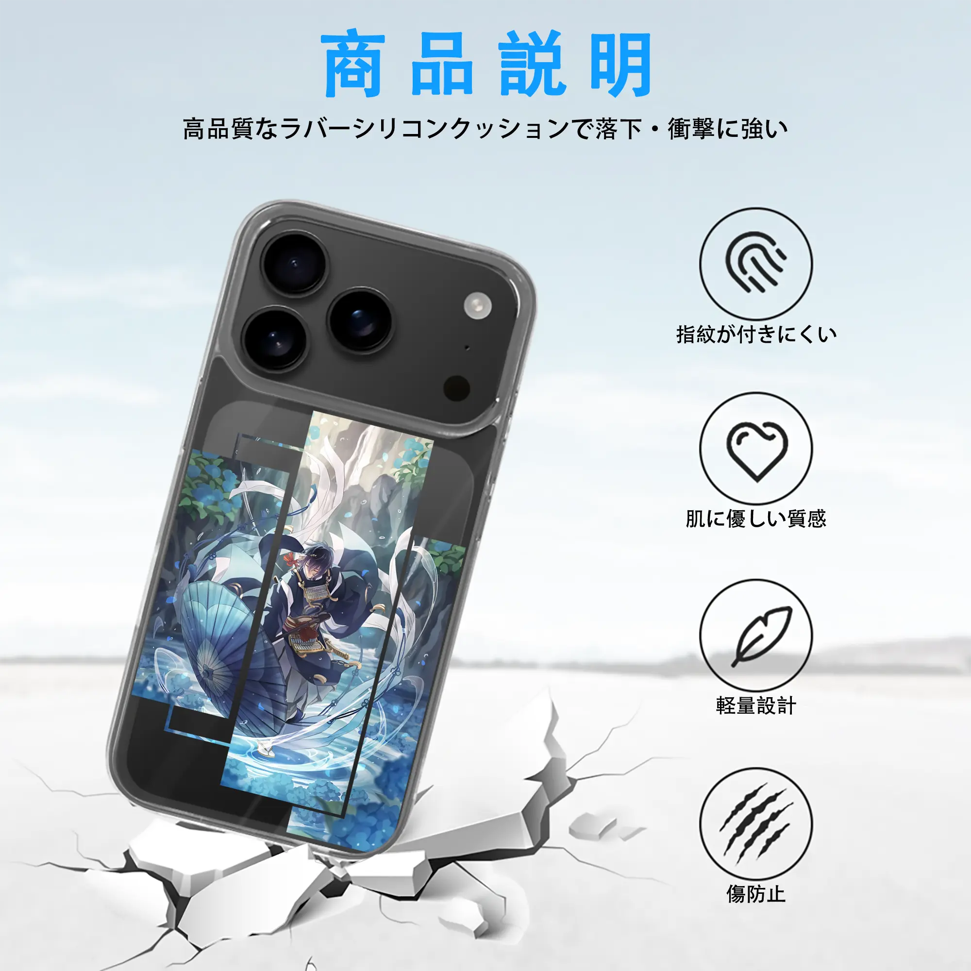 刀剣乱舞 グッズ,三日月宗近