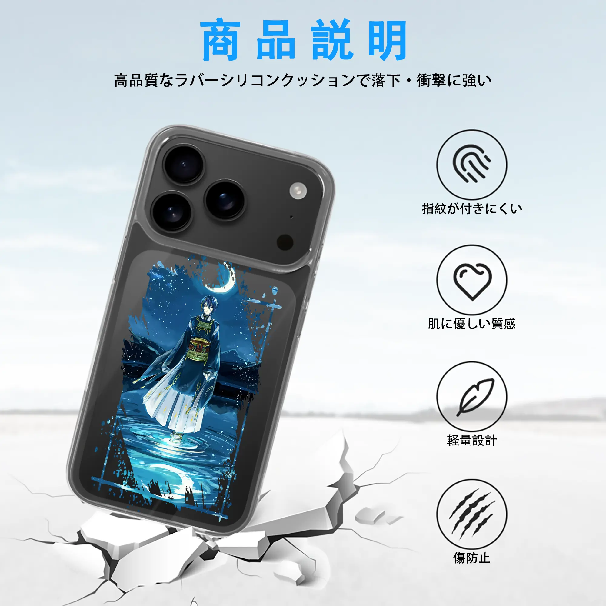 刀剣乱舞 グッズ,三日月宗近