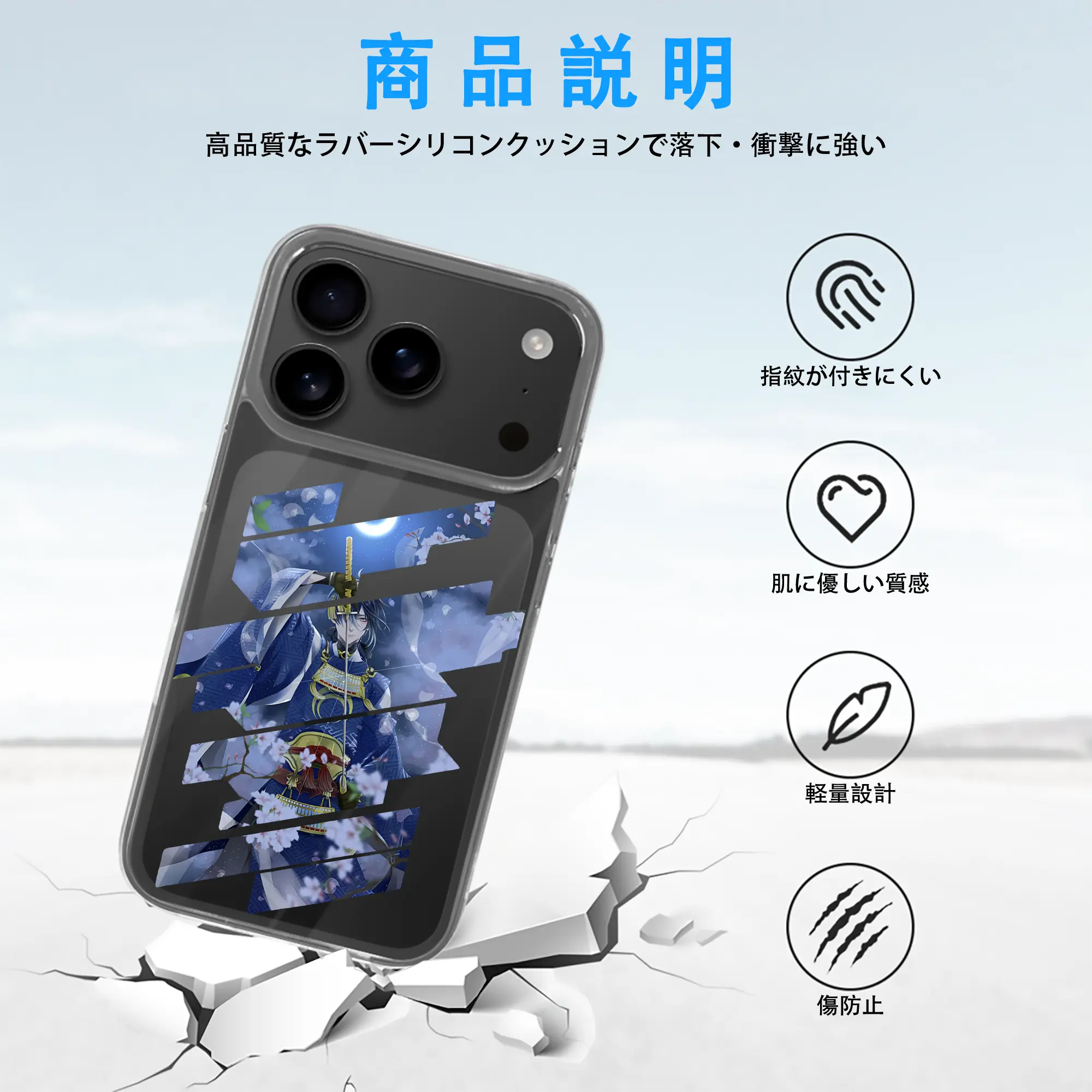 刀剣乱舞 グッズ,三日月宗近