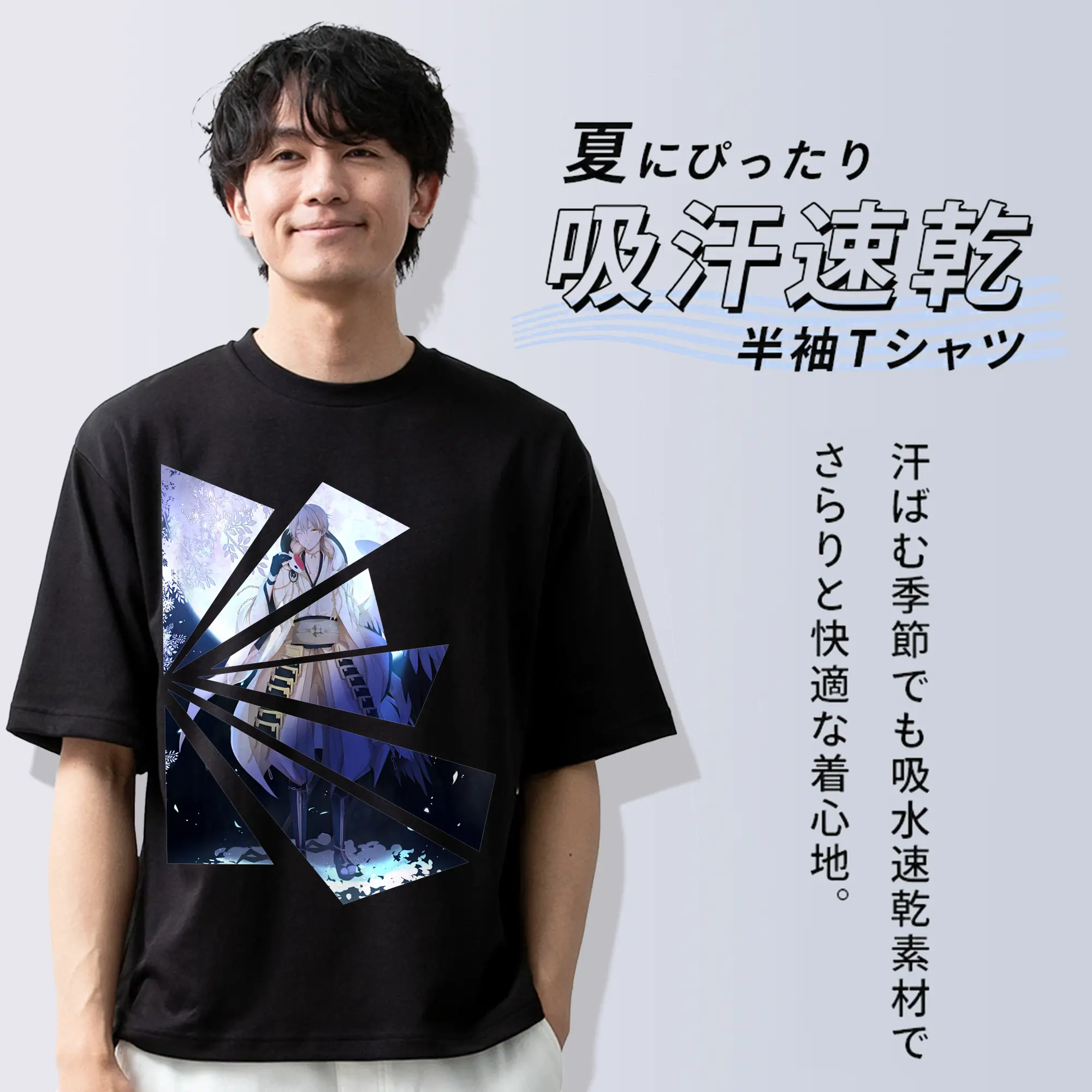 刀剣乱舞 グッズ,鶴丸国永