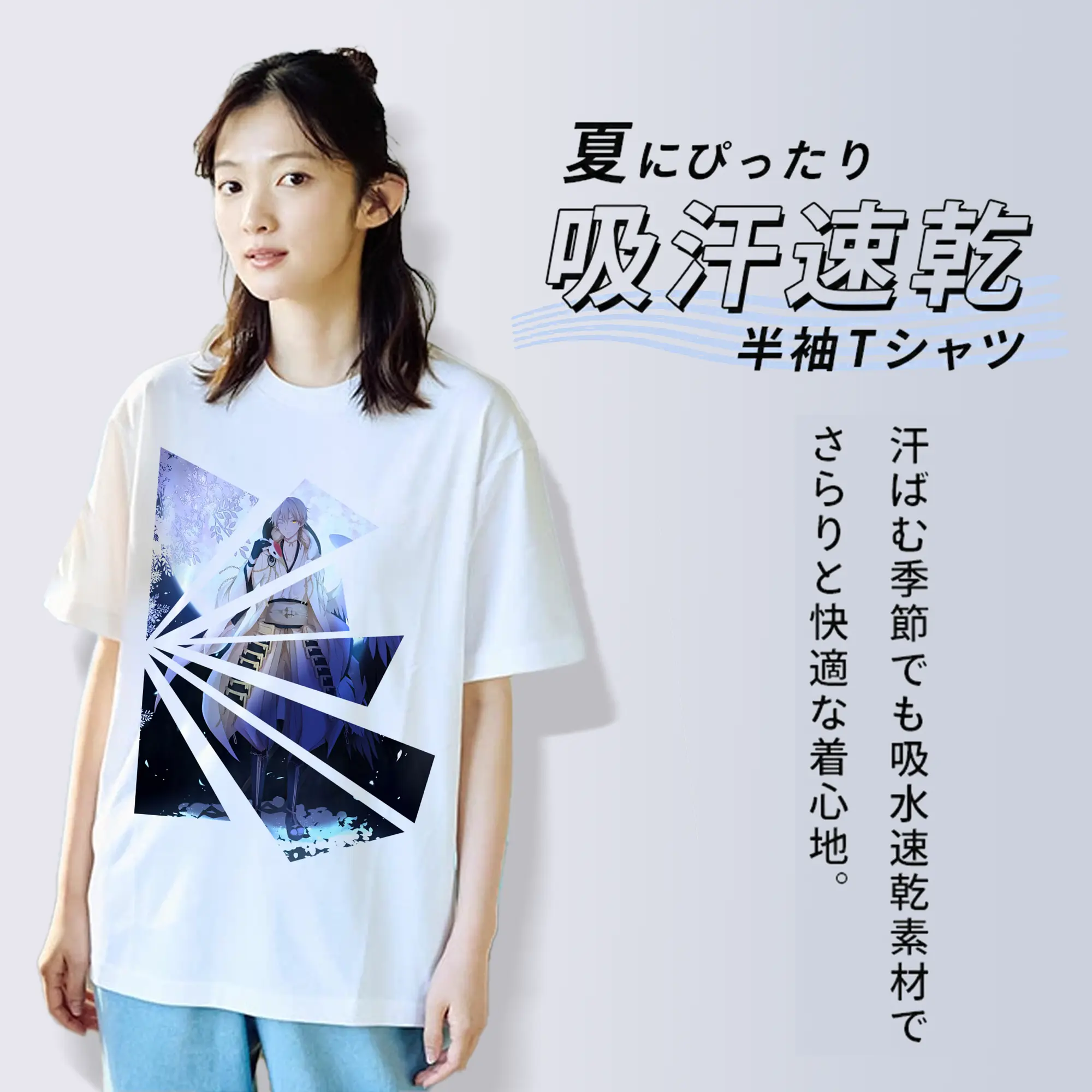 刀剣乱舞 グッズ,鶴丸国永