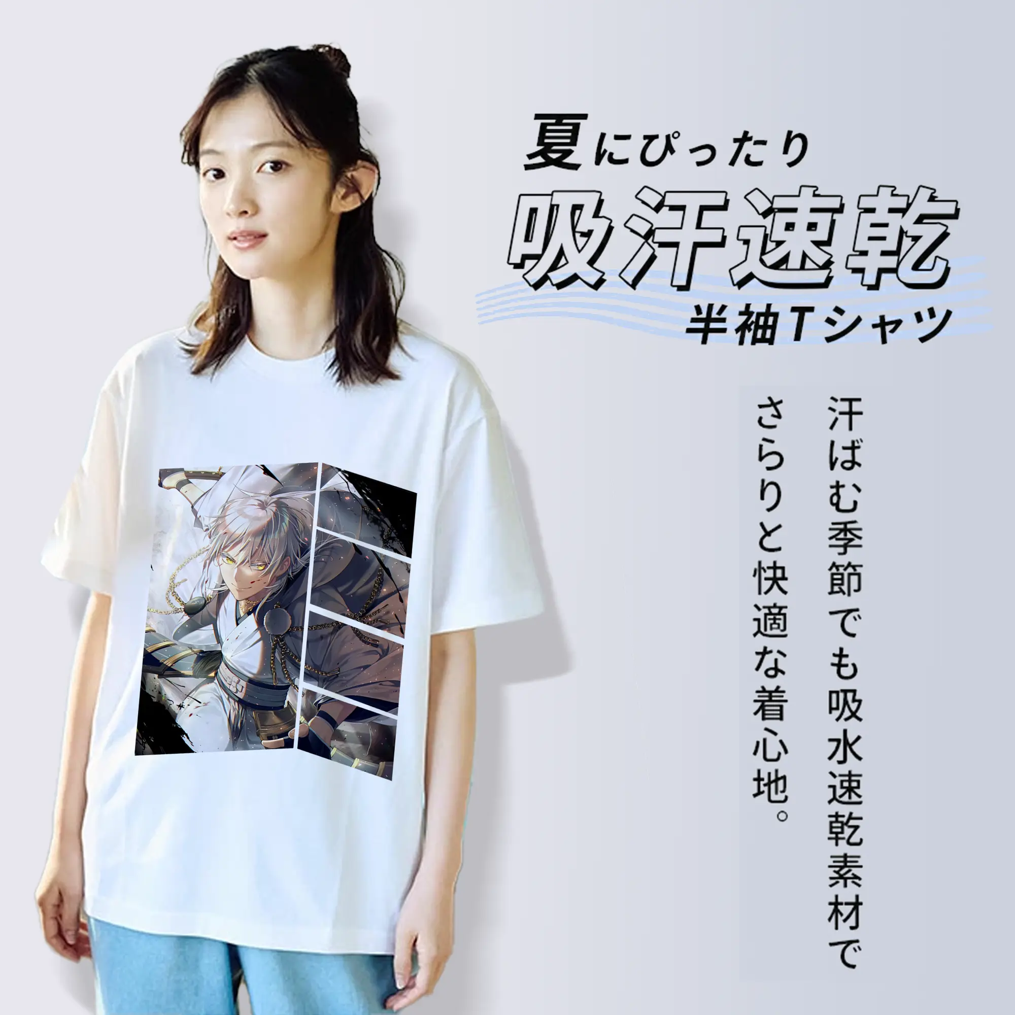 刀剣乱舞 グッズ,鶴丸国永