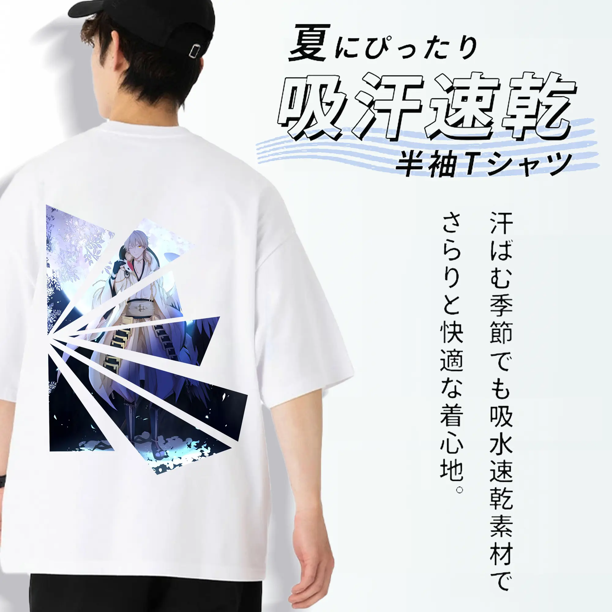 刀剣乱舞 グッズ,鶴丸国永