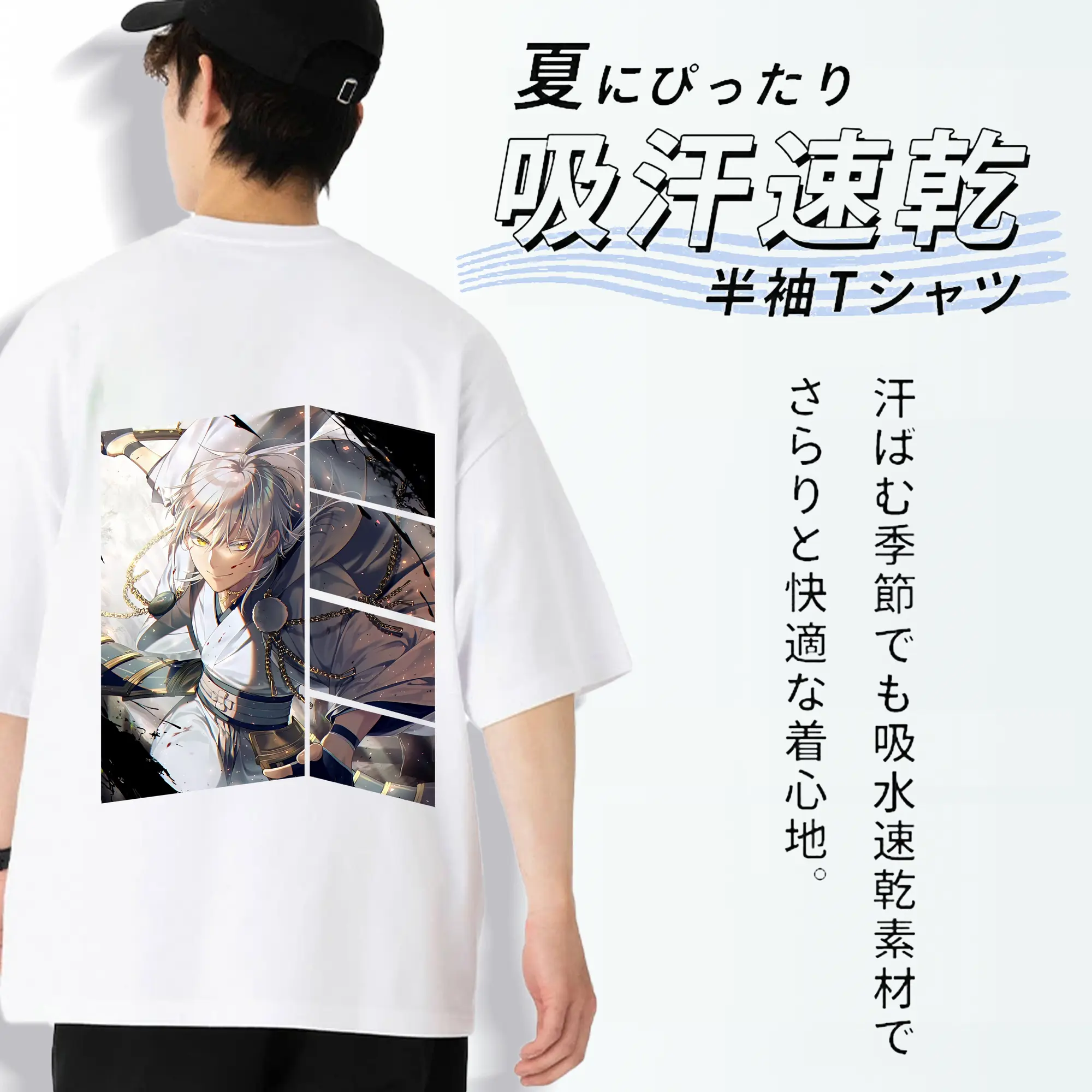 刀剣乱舞 グッズ,鶴丸国永