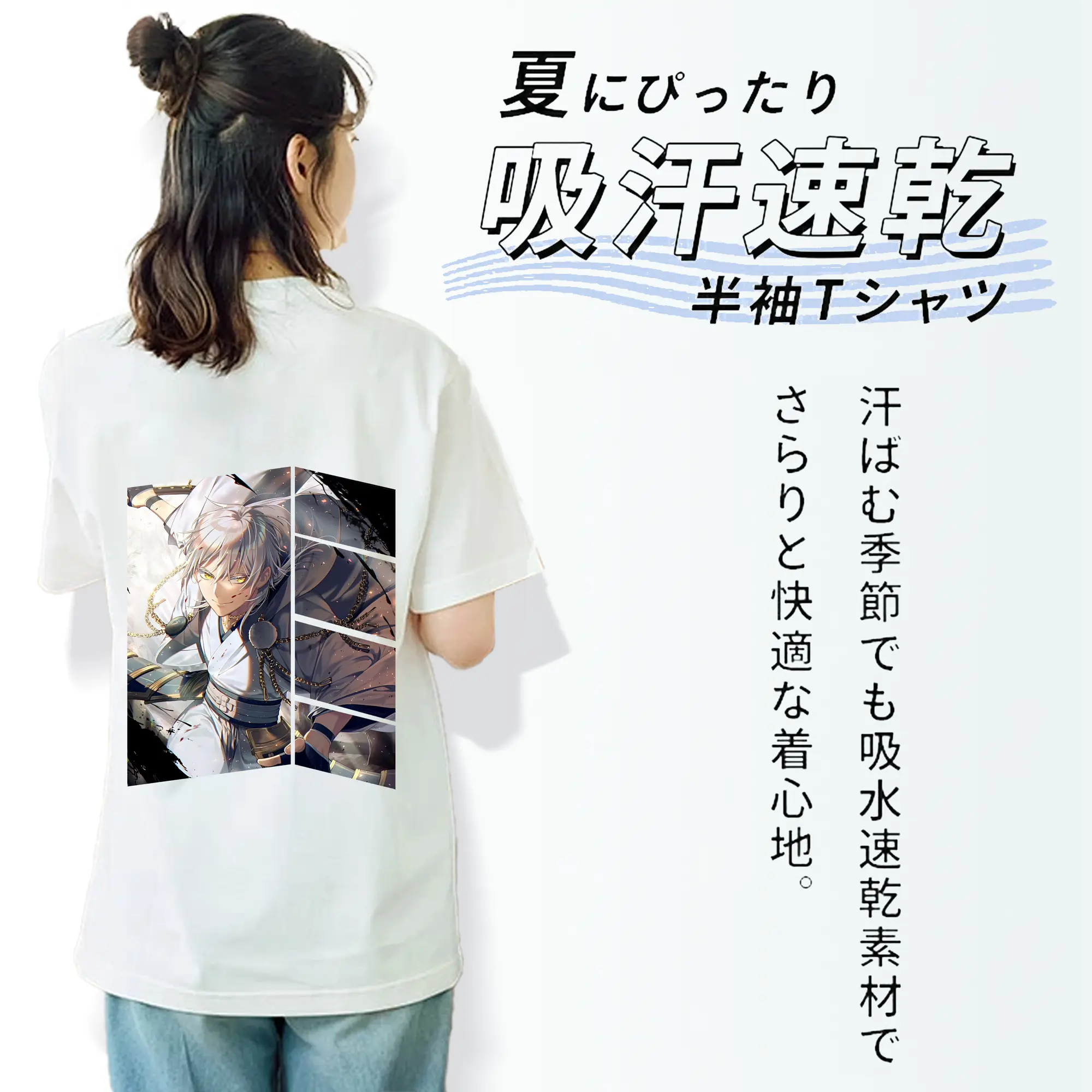 刀剣乱舞 グッズ,鶴丸国永