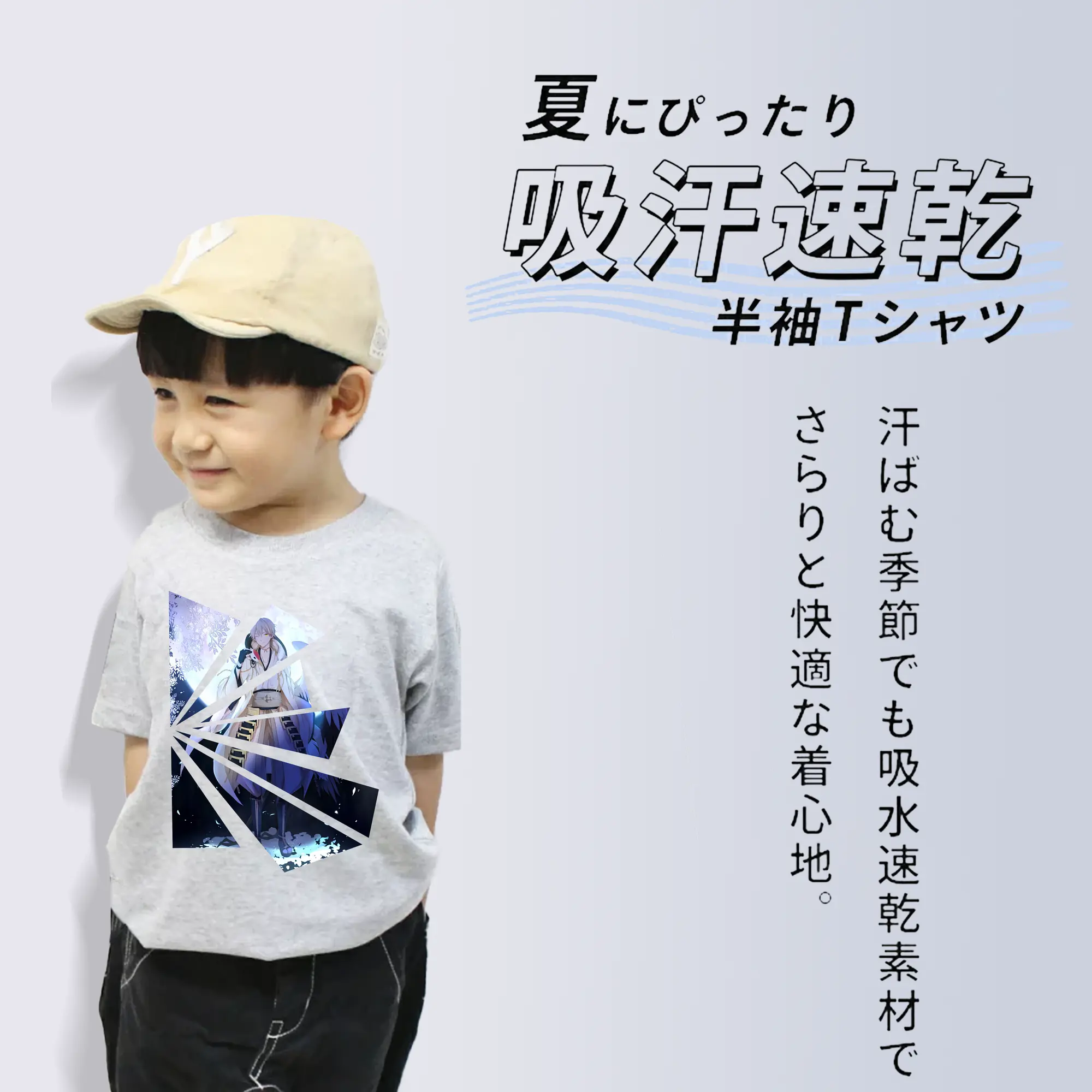 刀剣乱舞 グッズ,鶴丸国永