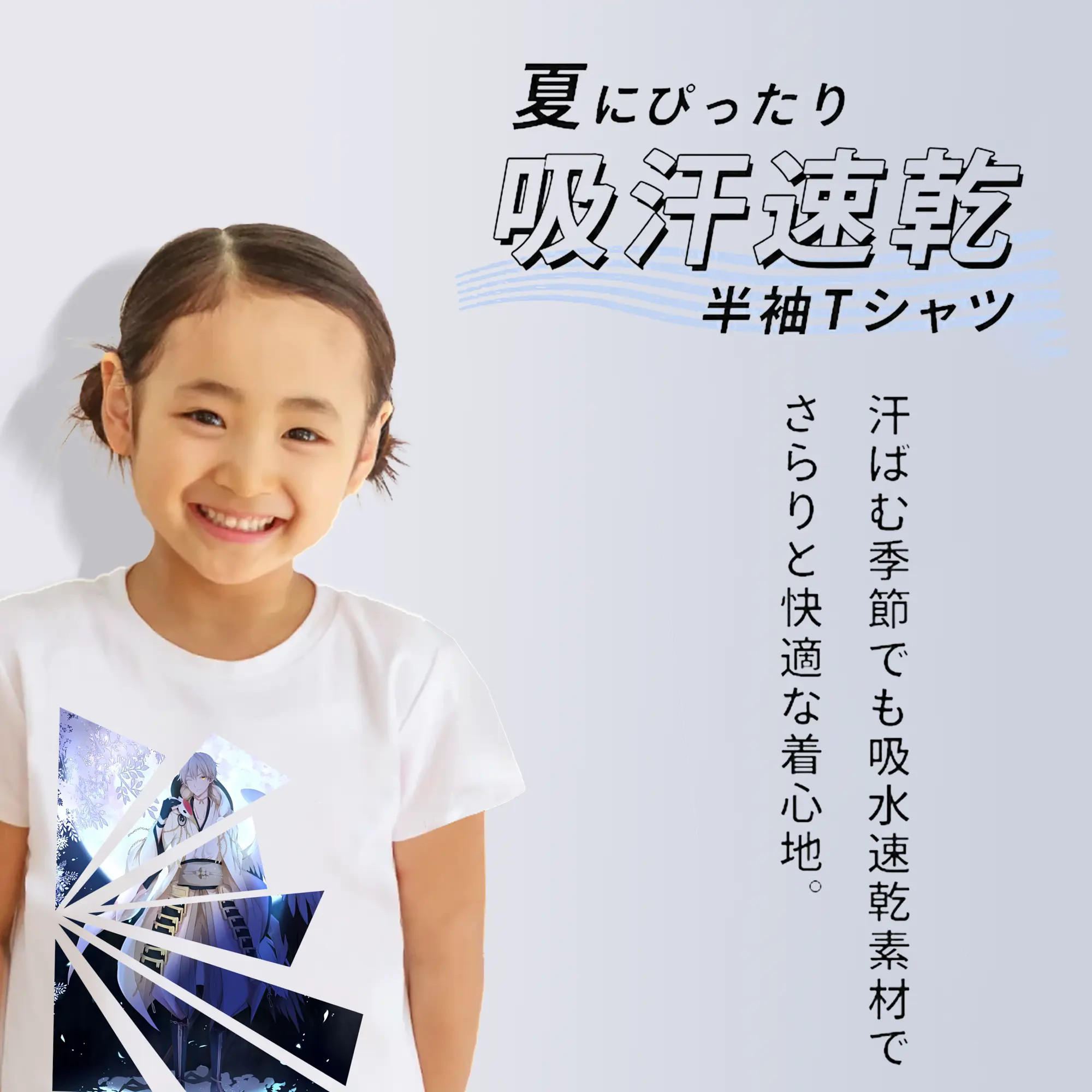 刀剣乱舞 グッズ,鶴丸国永