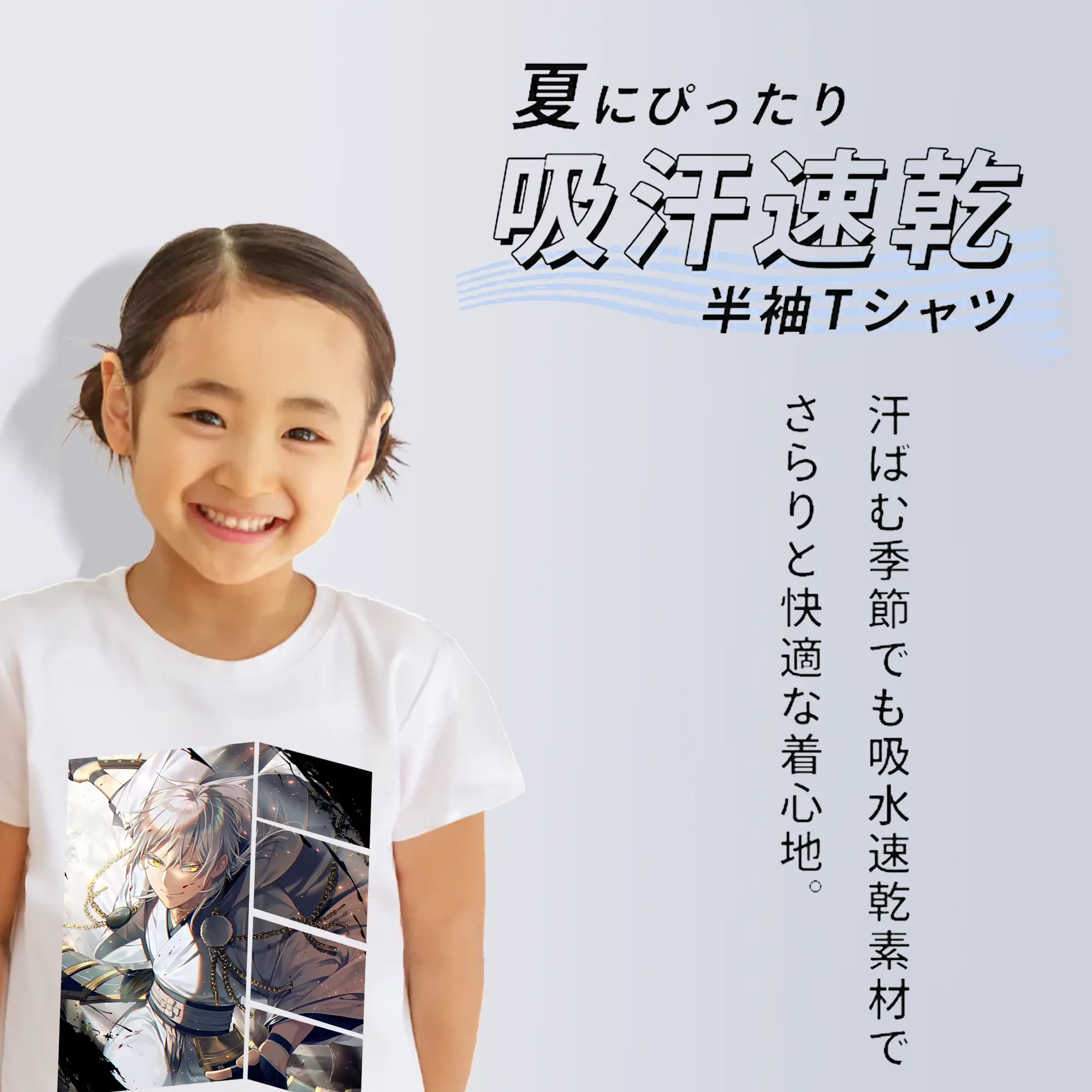 刀剣乱舞 グッズ,鶴丸国永