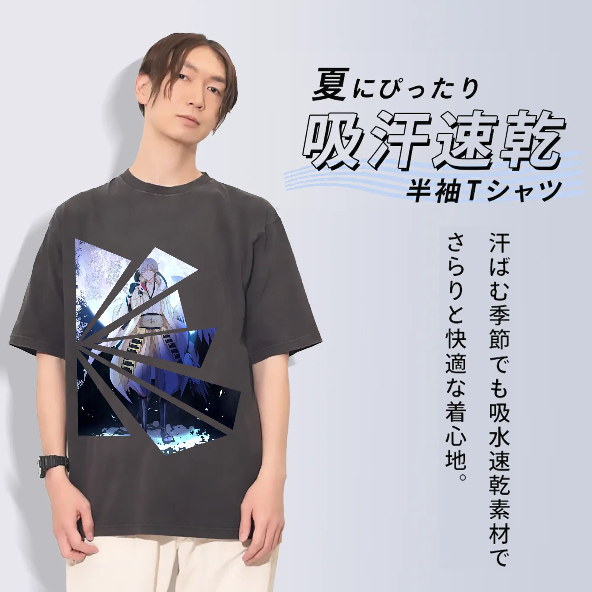 刀剣乱舞 グッズ,鶴丸国永