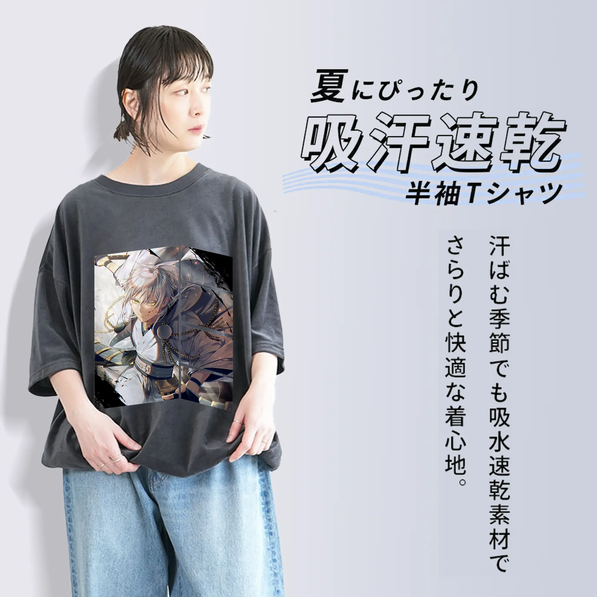 刀剣乱舞 グッズ,鶴丸国永