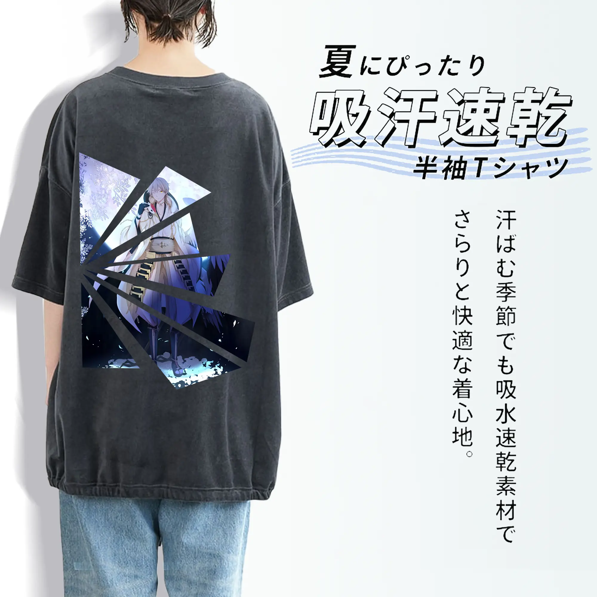 刀剣乱舞 グッズ,鶴丸国永