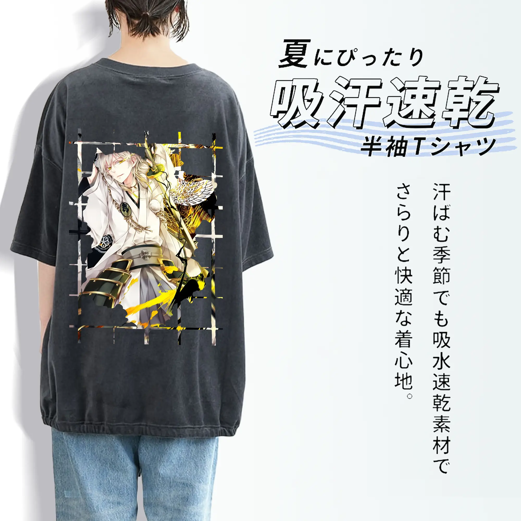 刀剣乱舞 グッズ,鶴丸国永