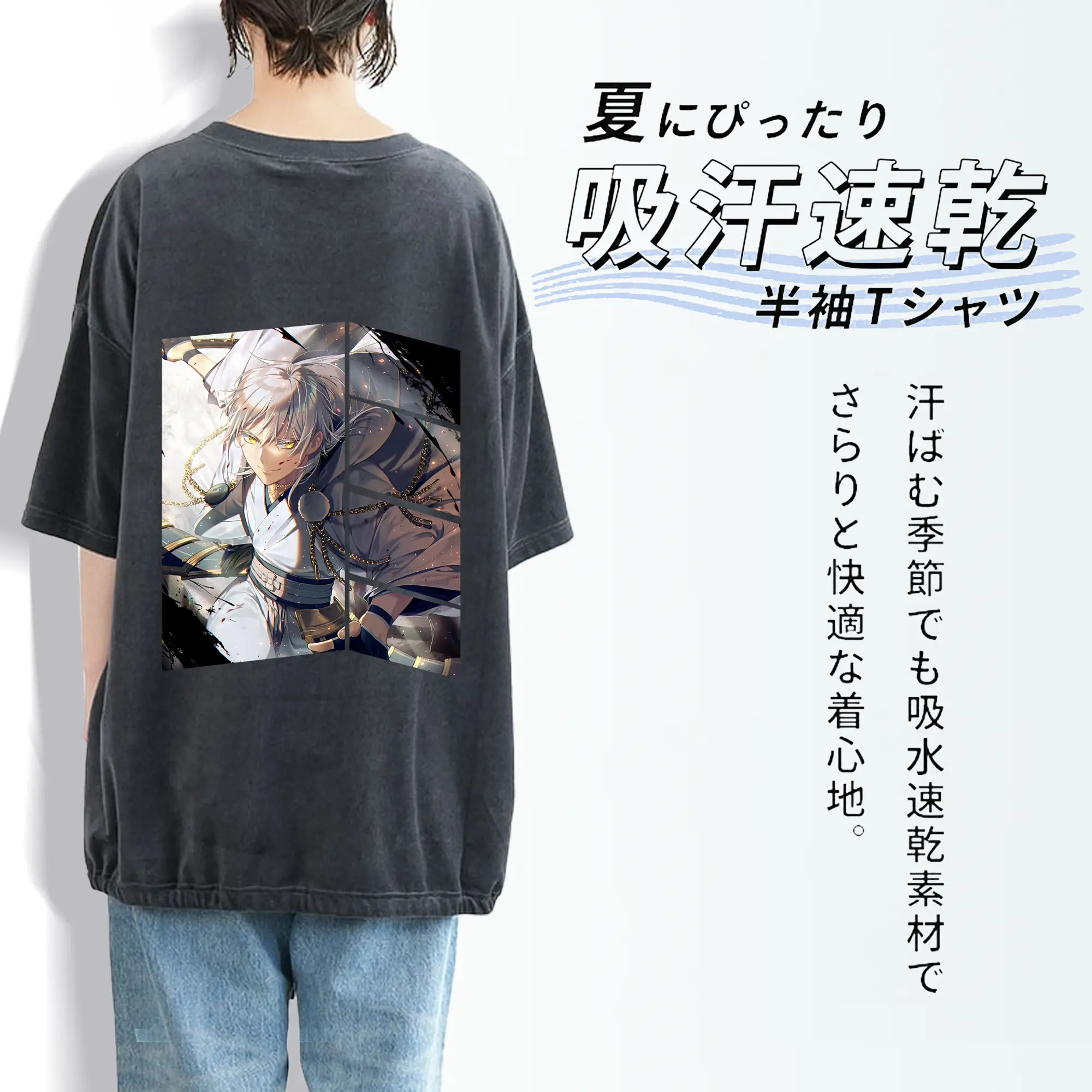 刀剣乱舞 グッズ,鶴丸国永