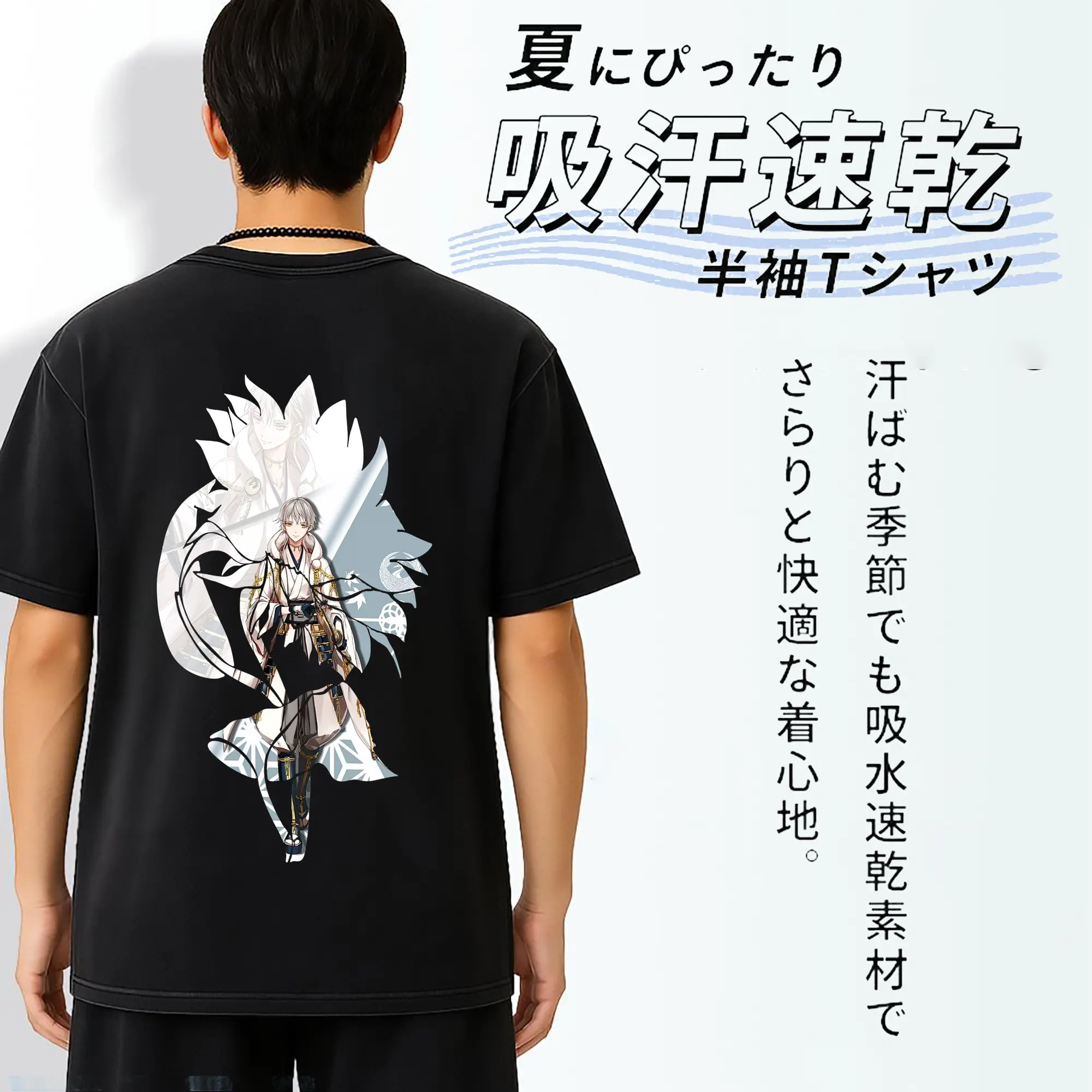 刀剣乱舞 グッズ,鶴丸国永