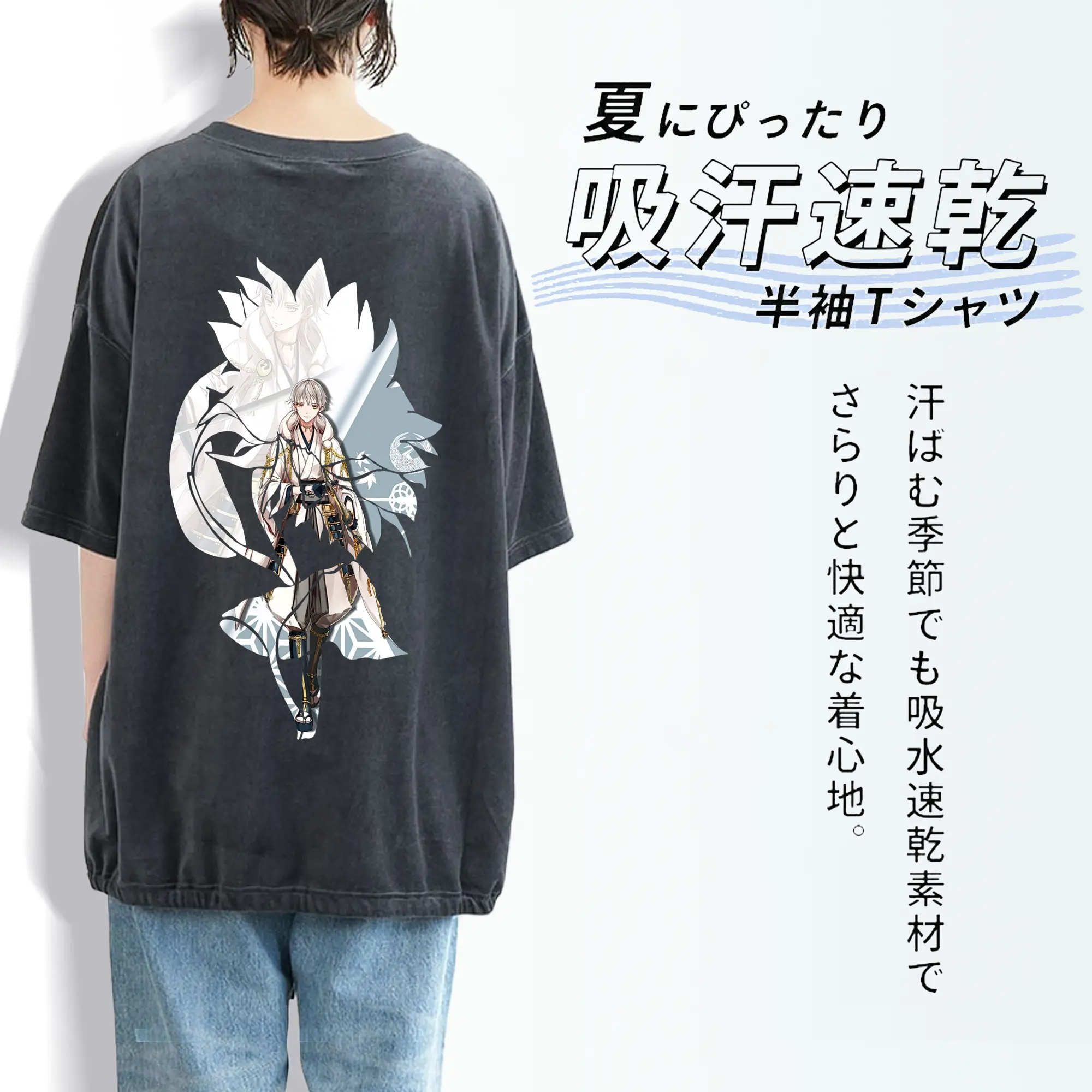 刀剣乱舞 グッズ,鶴丸国永