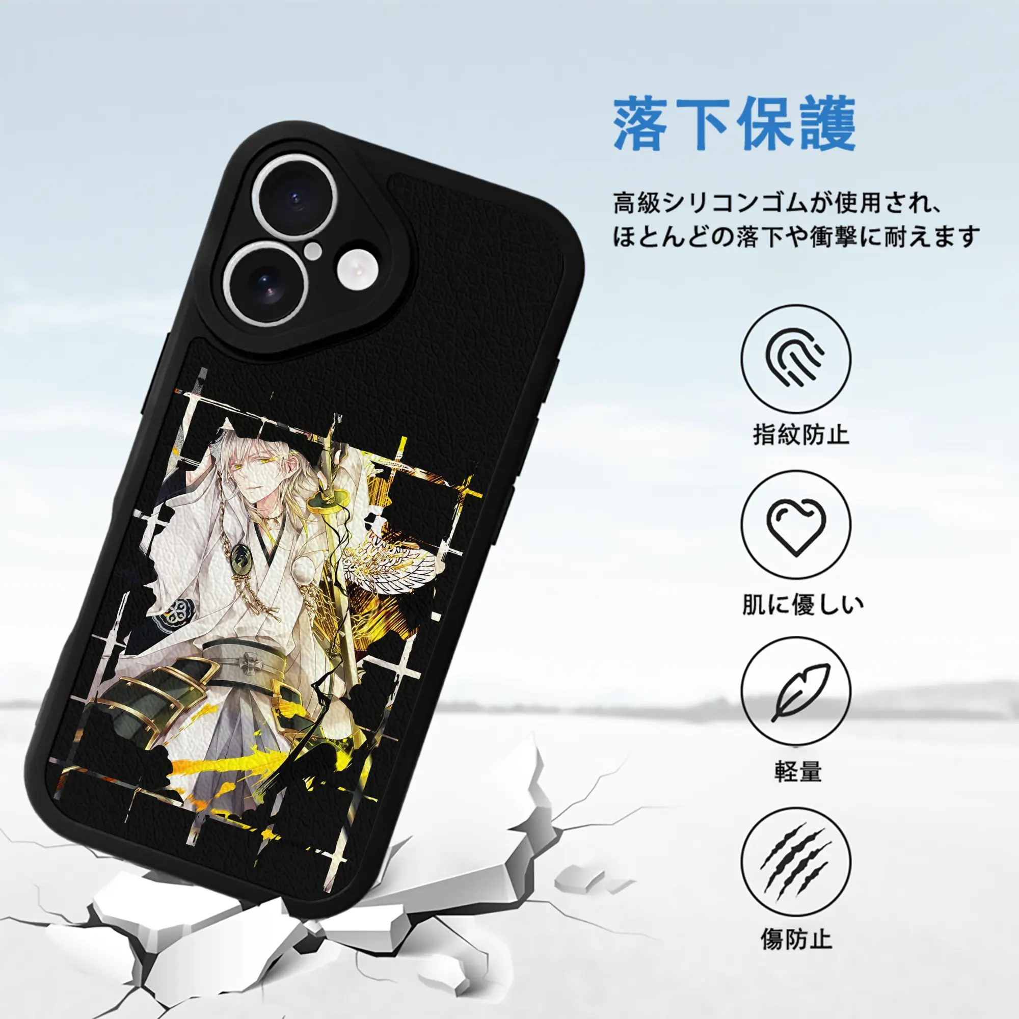 刀剣乱舞 グッズ,鶴丸国永