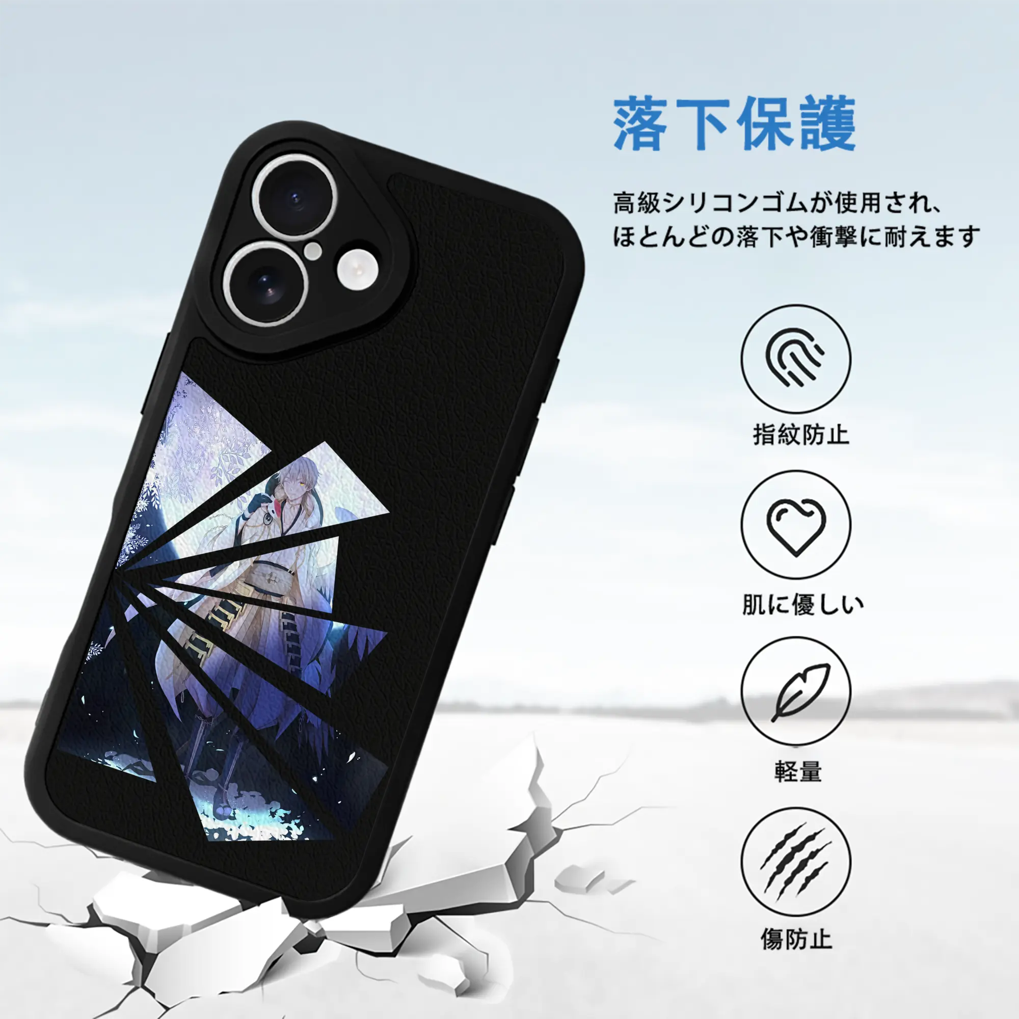 刀剣乱舞 グッズ,鶴丸国永