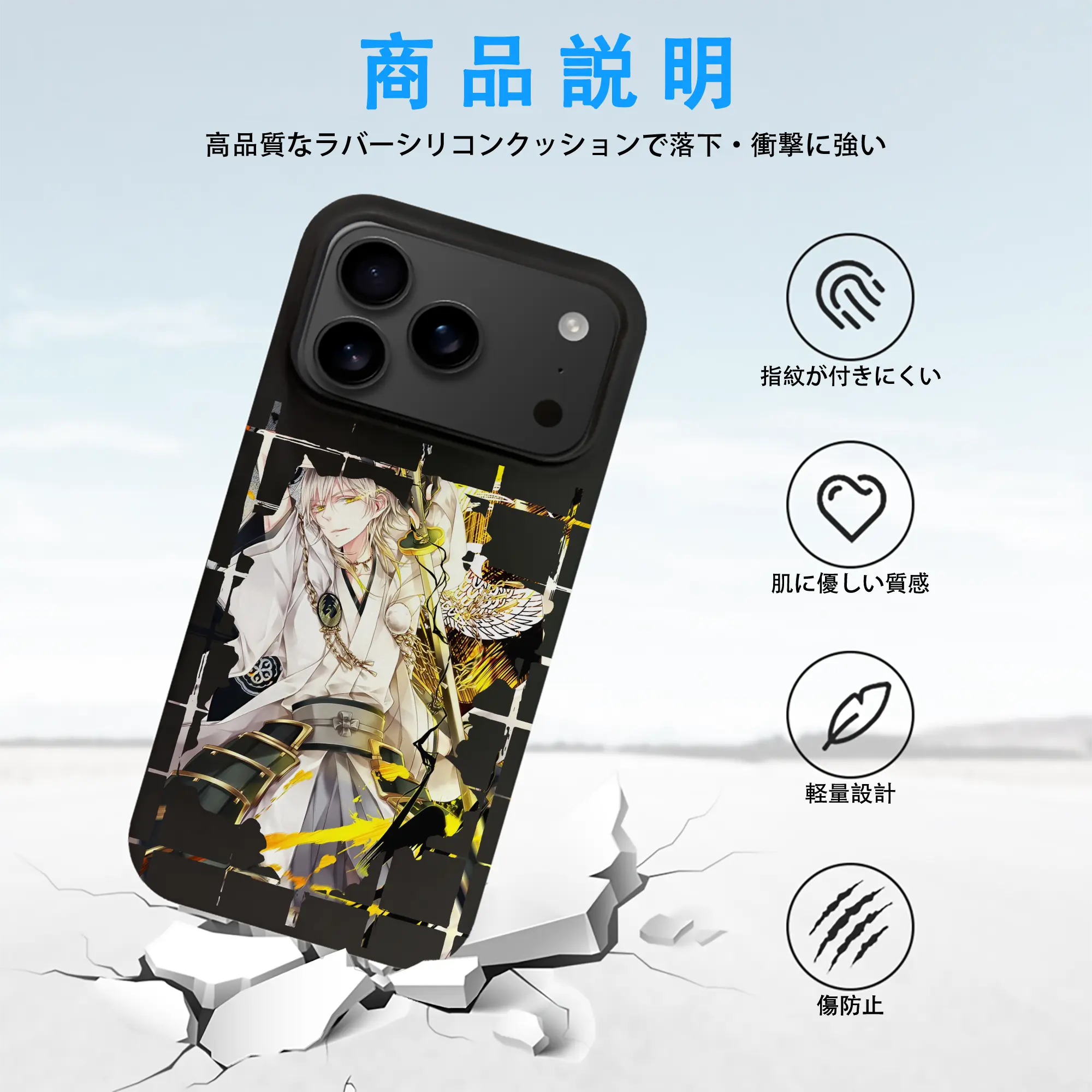 刀剣乱舞 グッズ,鶴丸国永