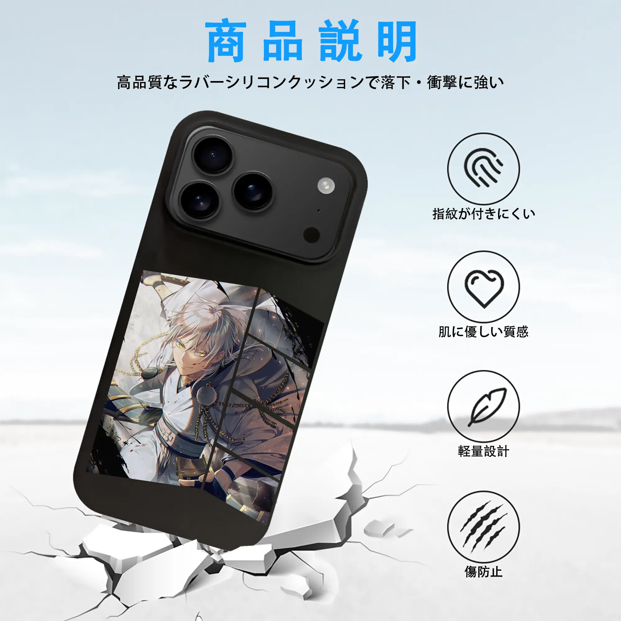 刀剣乱舞 グッズ,鶴丸国永