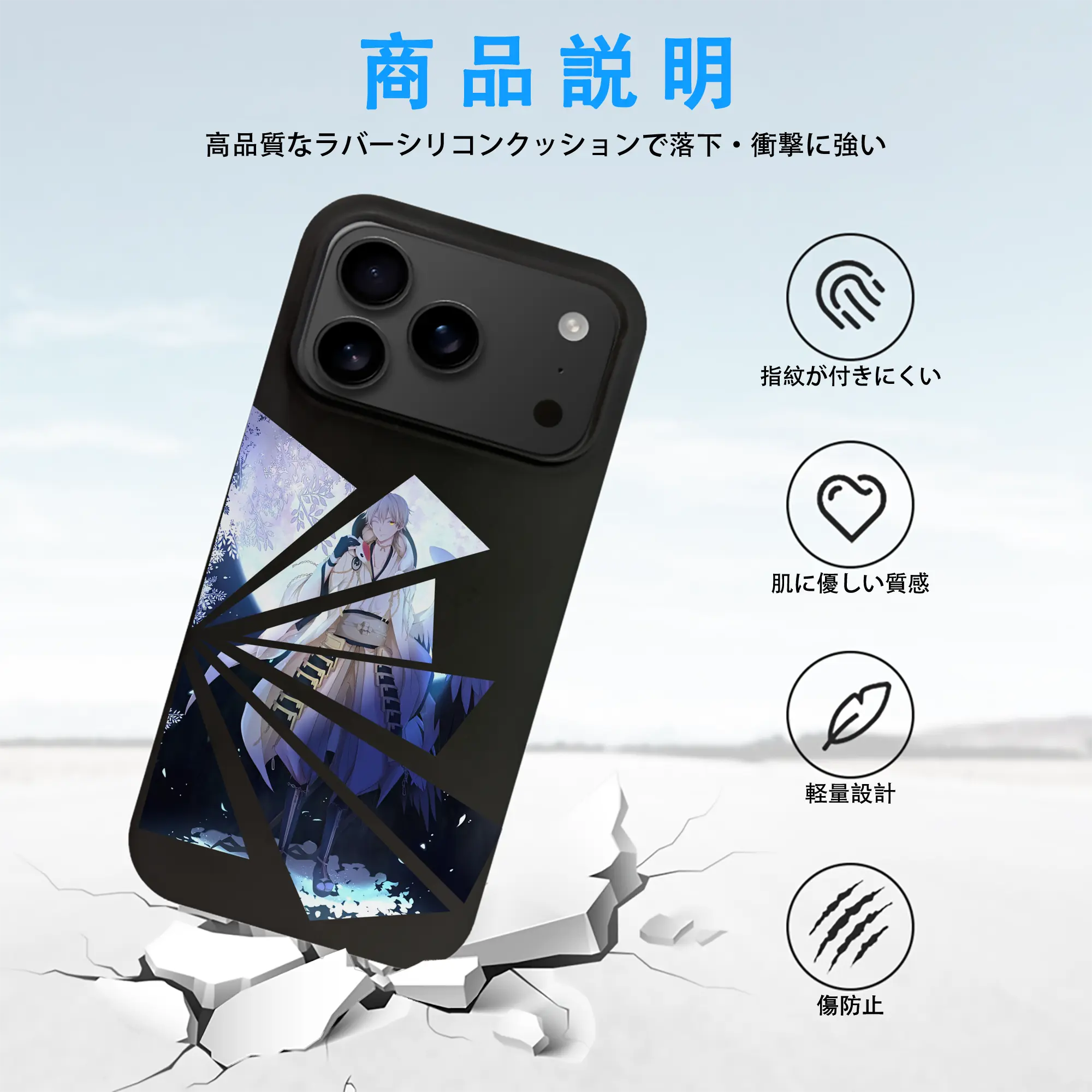 刀剣乱舞 グッズ,鶴丸国永