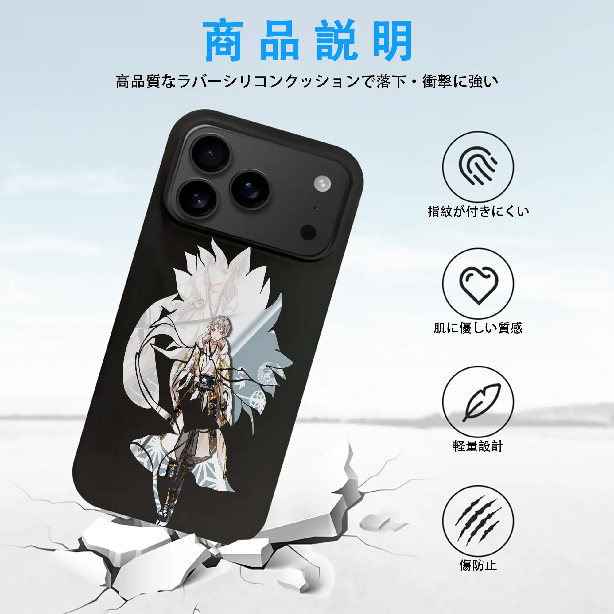 刀剣乱舞 グッズ,鶴丸国永