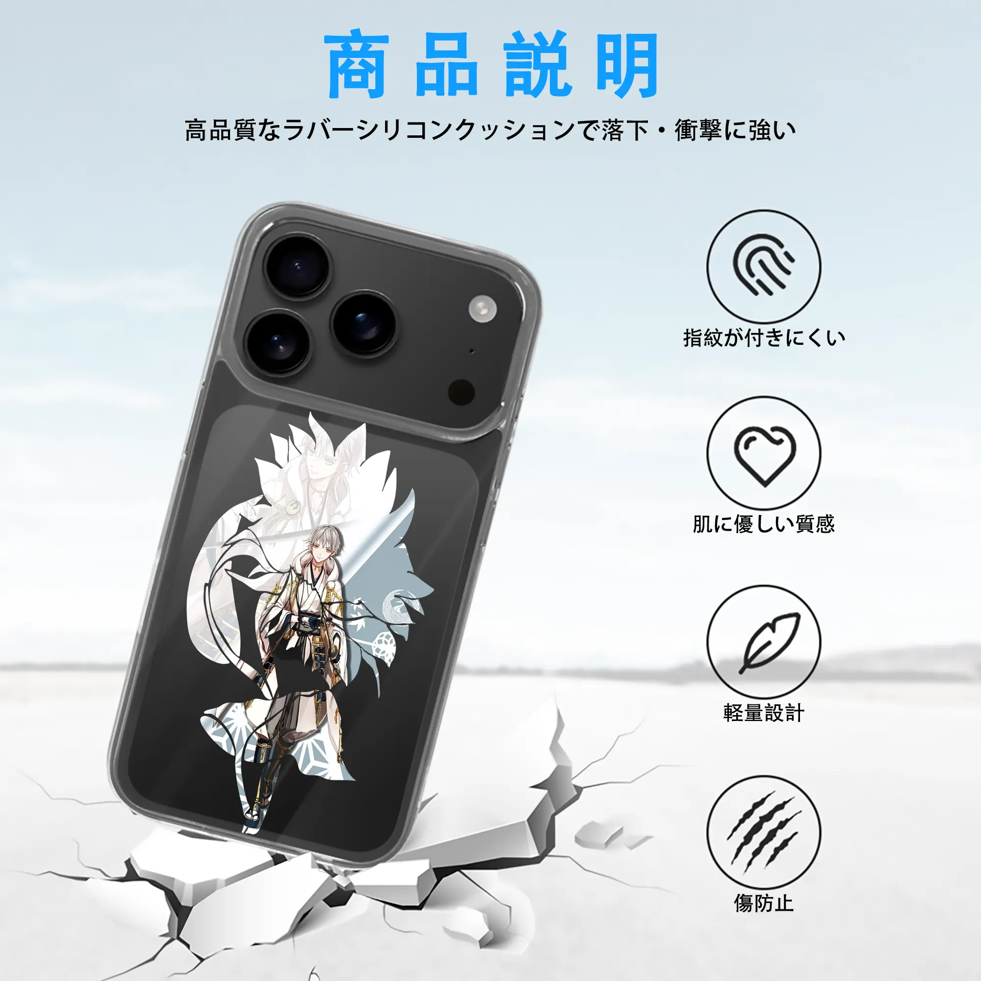 刀剣乱舞 グッズ,鶴丸国永