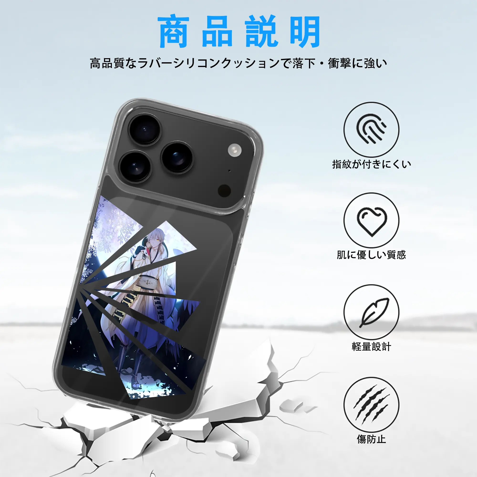 刀剣乱舞 グッズ,鶴丸国永