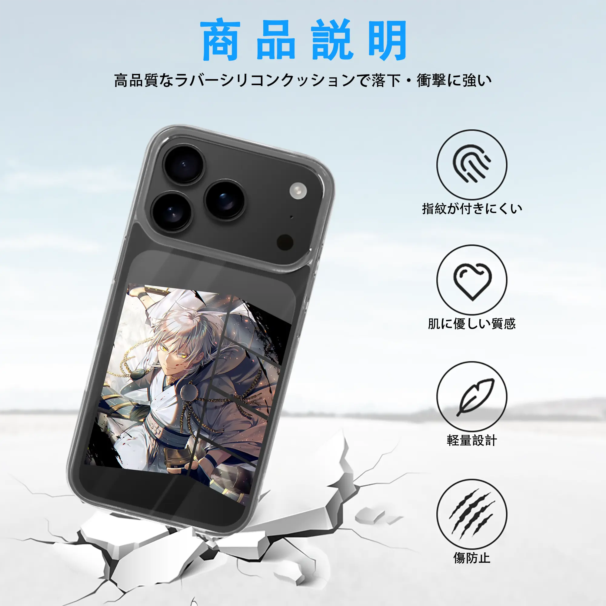 刀剣乱舞 グッズ,鶴丸国永