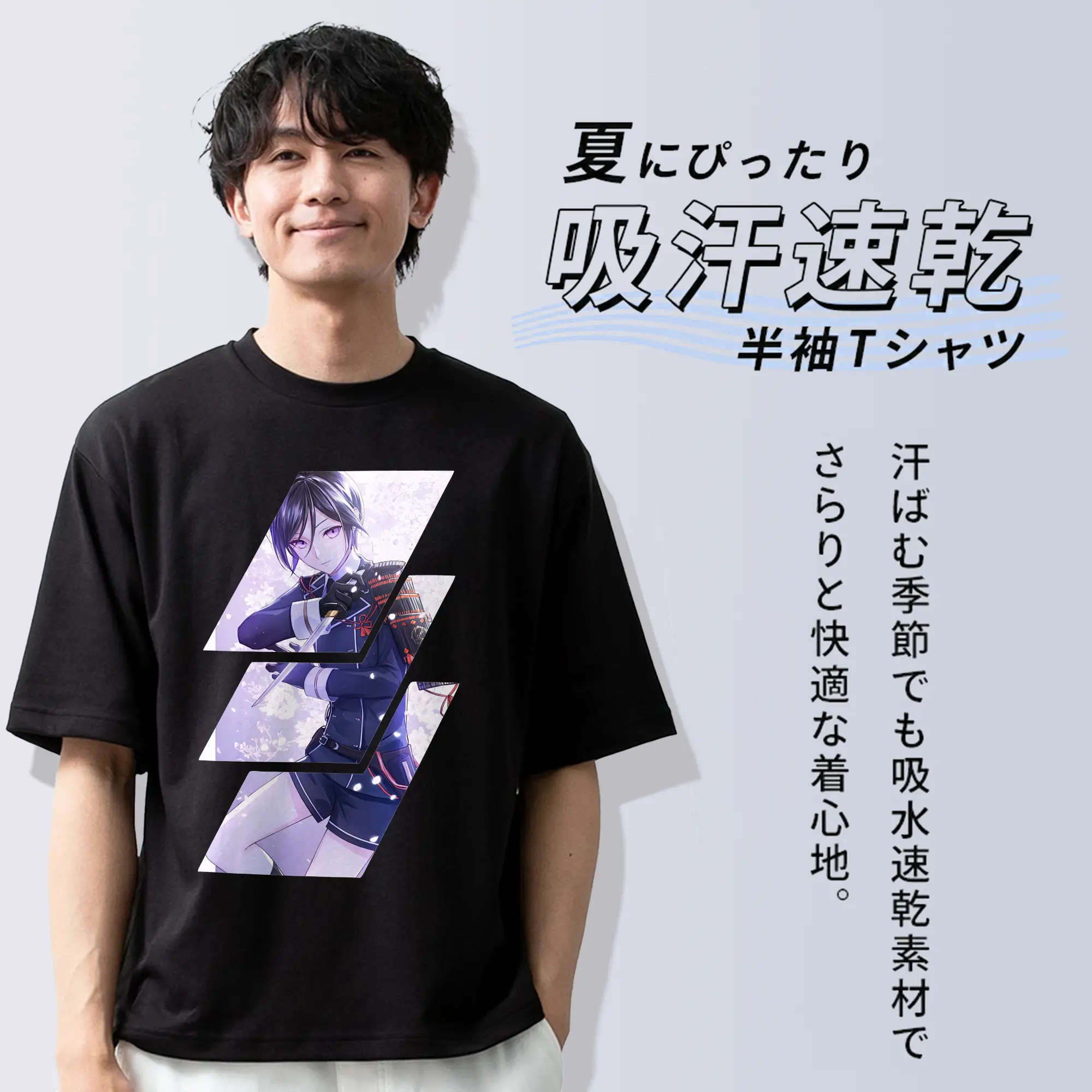 刀剣乱舞 グッズ,薬研藤四郎