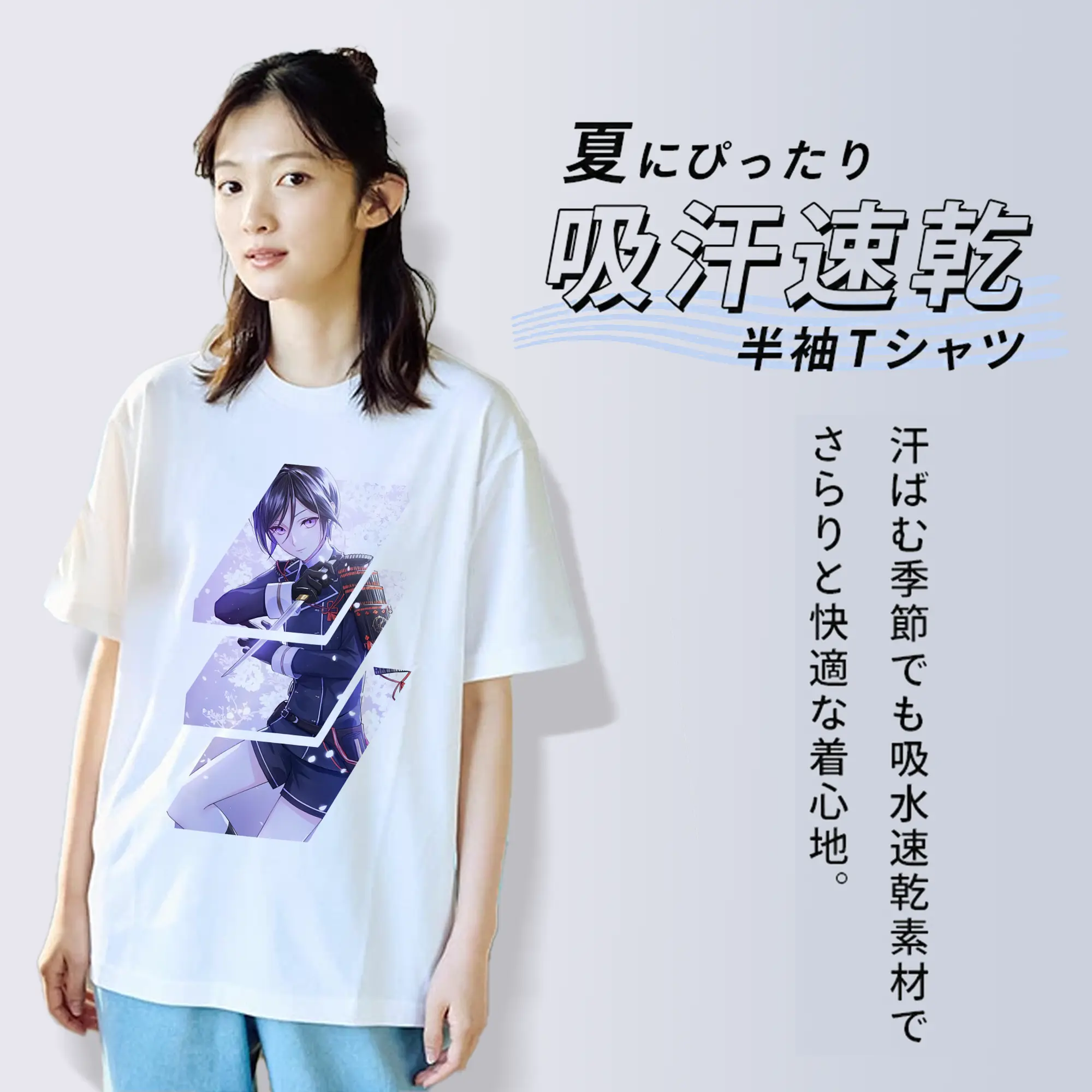 刀剣乱舞 グッズ,薬研藤四郎