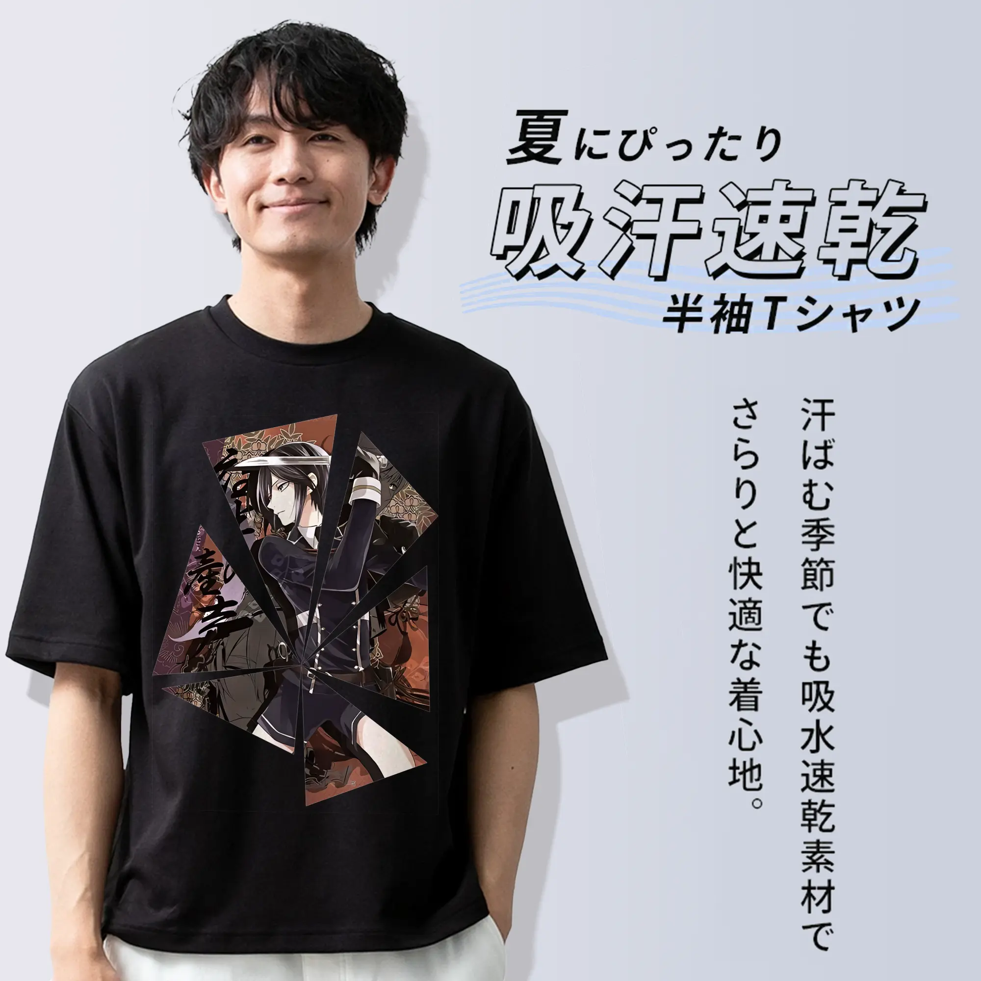 刀剣乱舞 グッズ,薬研藤四郎