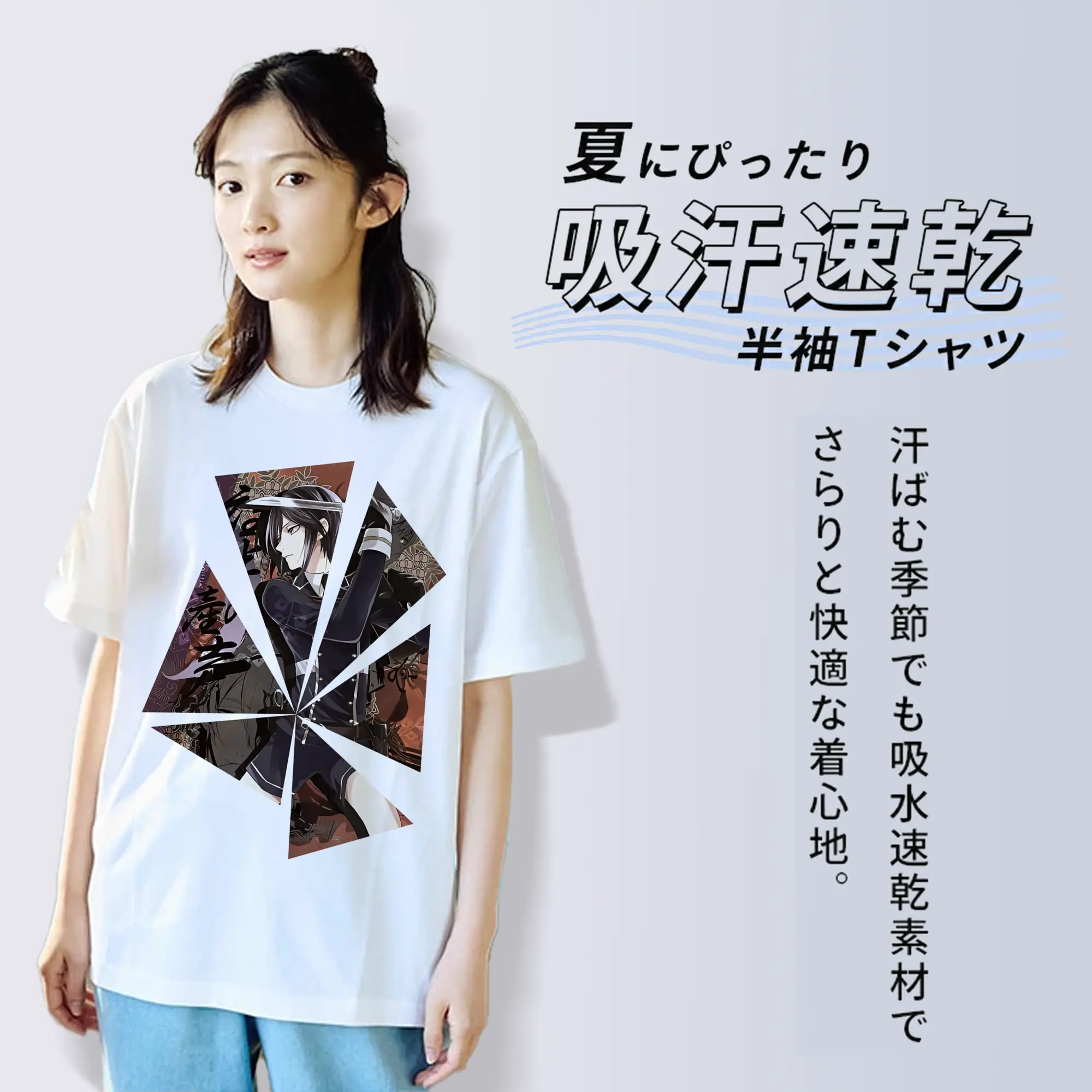 刀剣乱舞 グッズ,薬研藤四郎