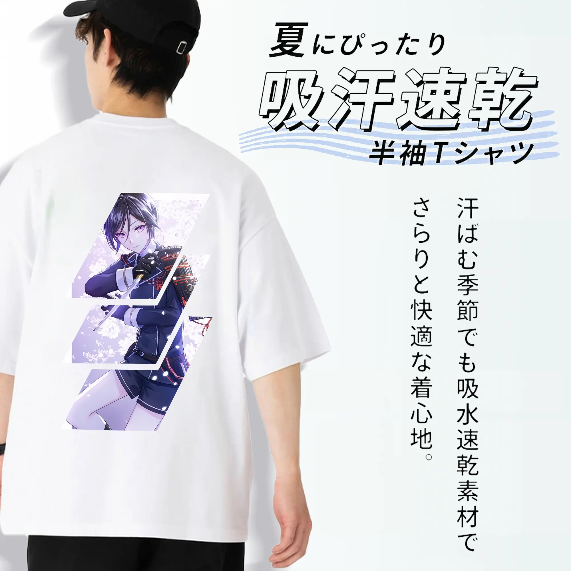 刀剣乱舞 グッズ,薬研藤四郎