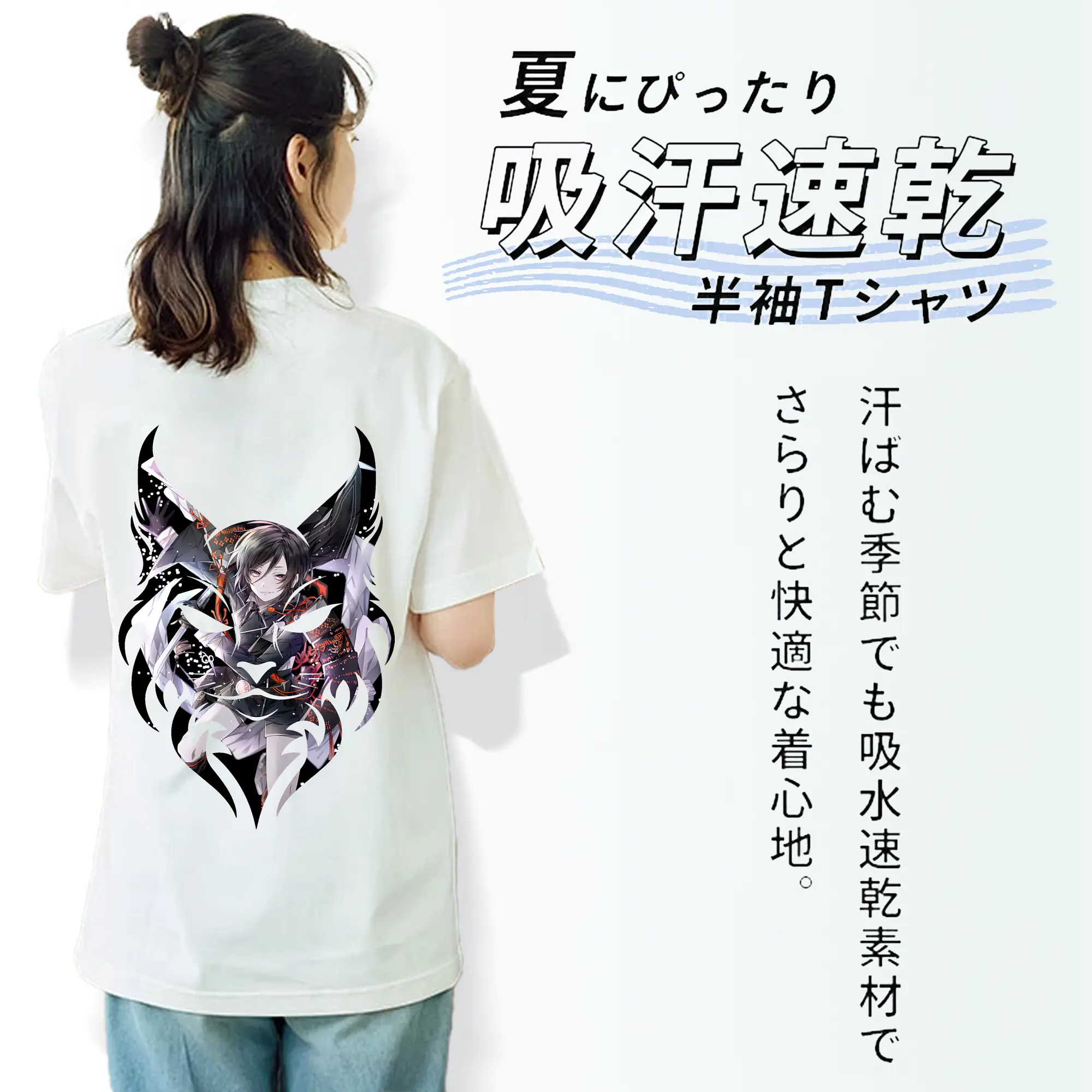 刀剣乱舞 グッズ,薬研藤四郎