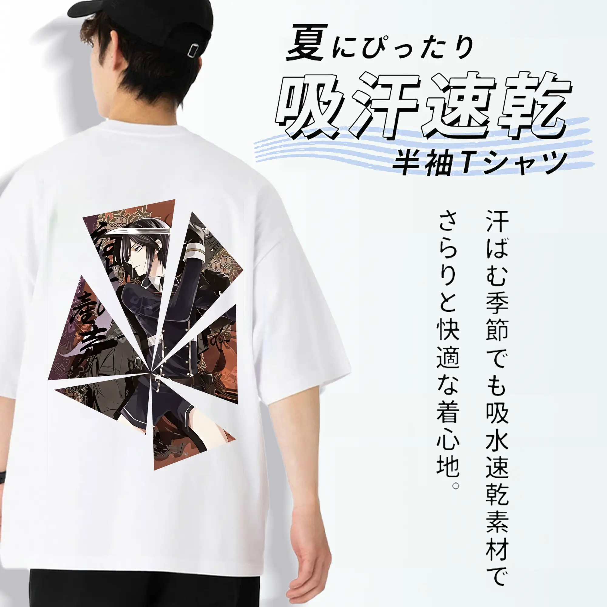 刀剣乱舞 グッズ,薬研藤四郎