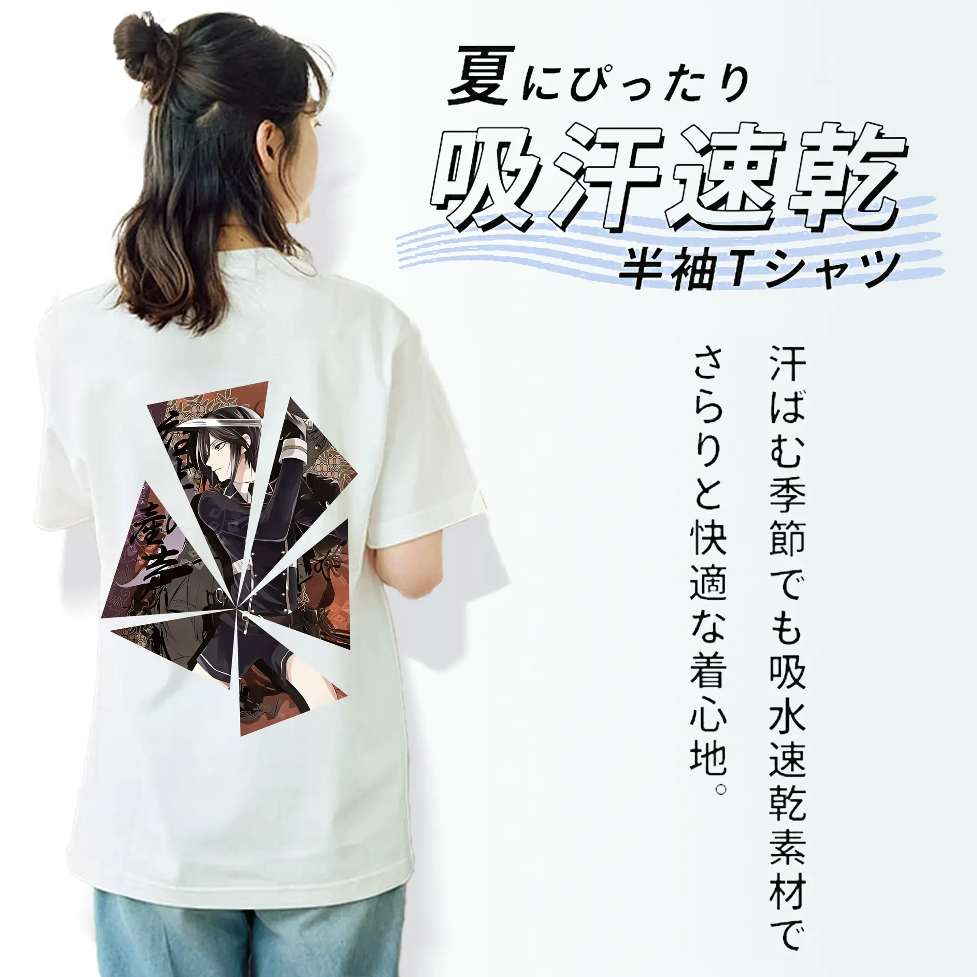 刀剣乱舞 グッズ,薬研藤四郎