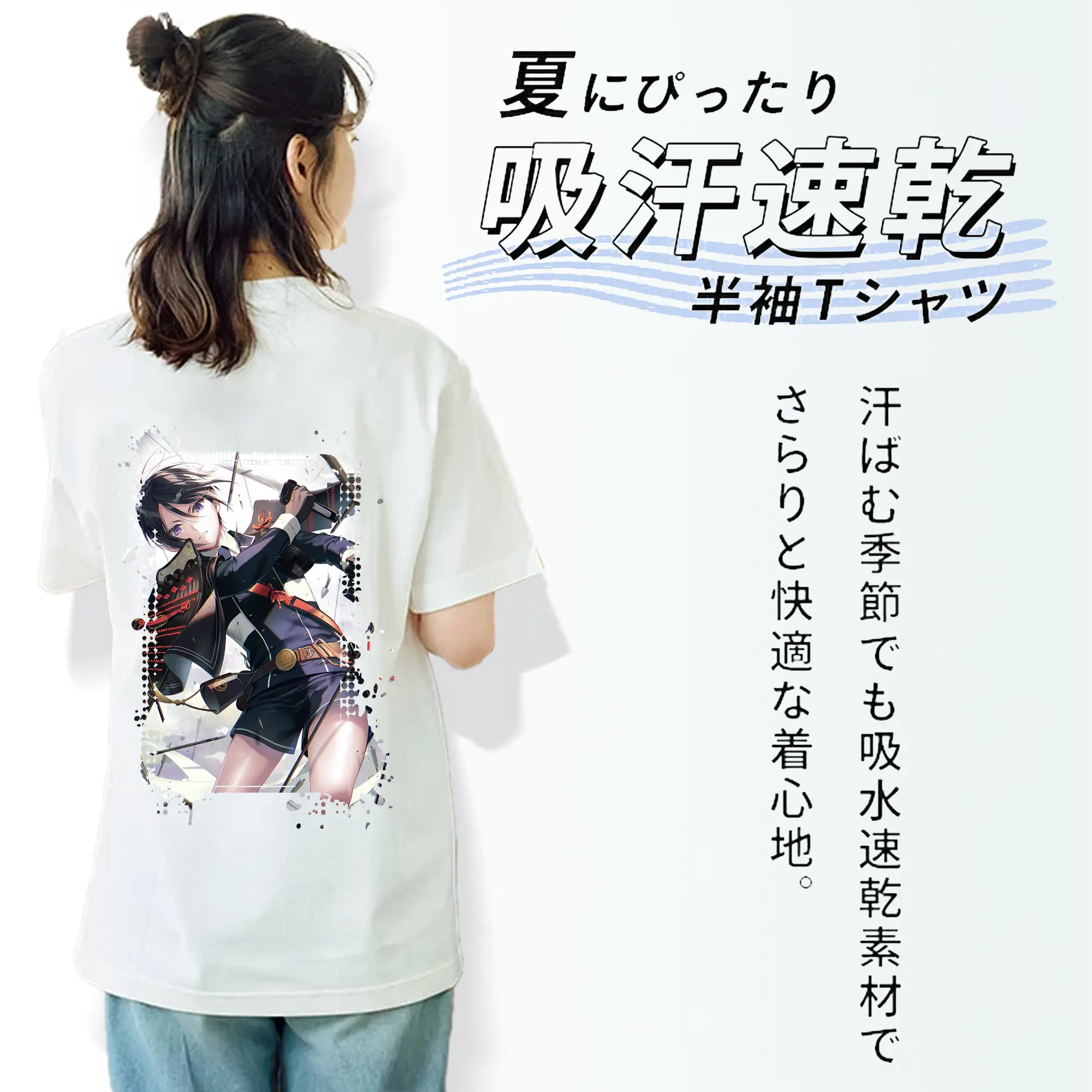 刀剣乱舞 グッズ,薬研藤四郎