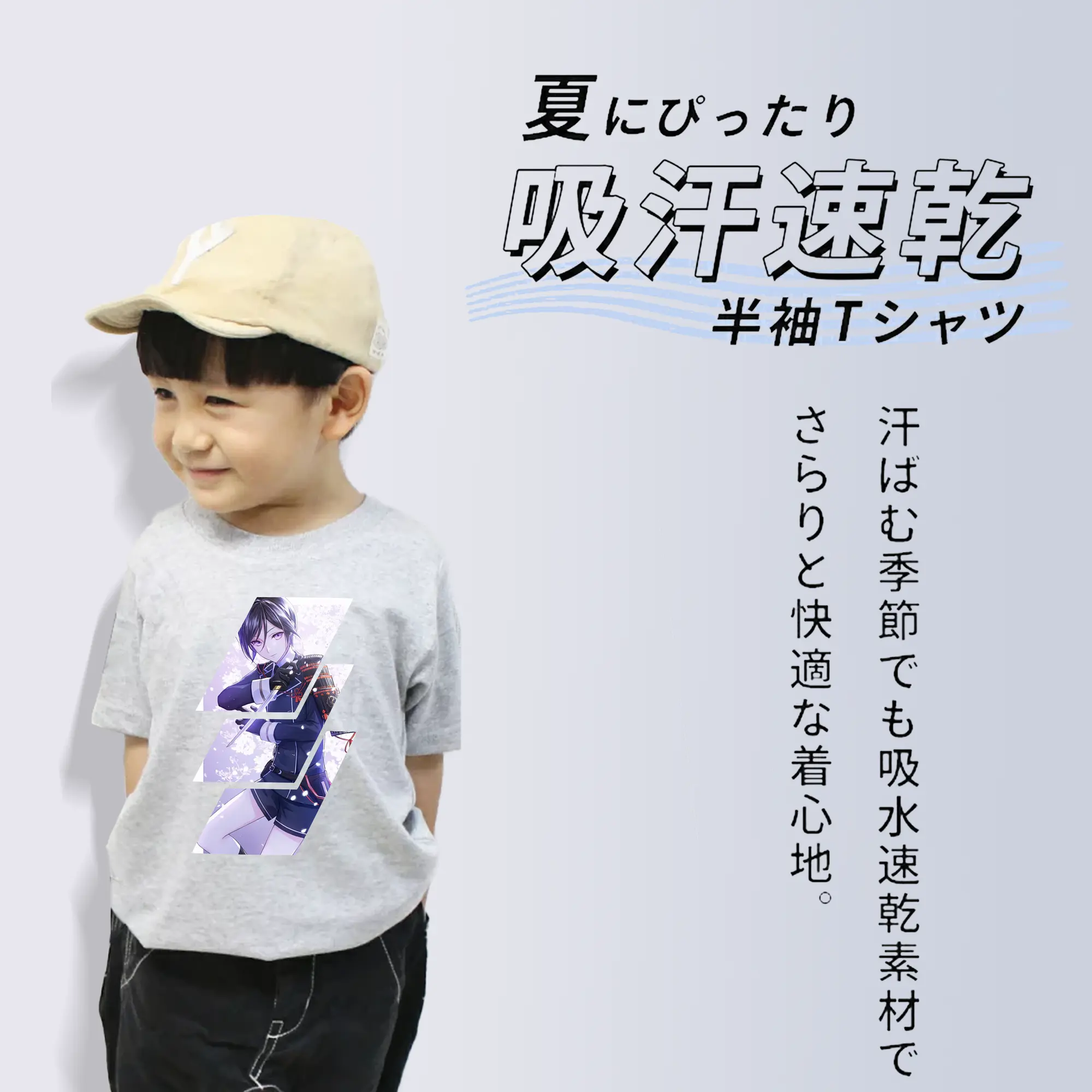 刀剣乱舞 グッズ,薬研藤四郎