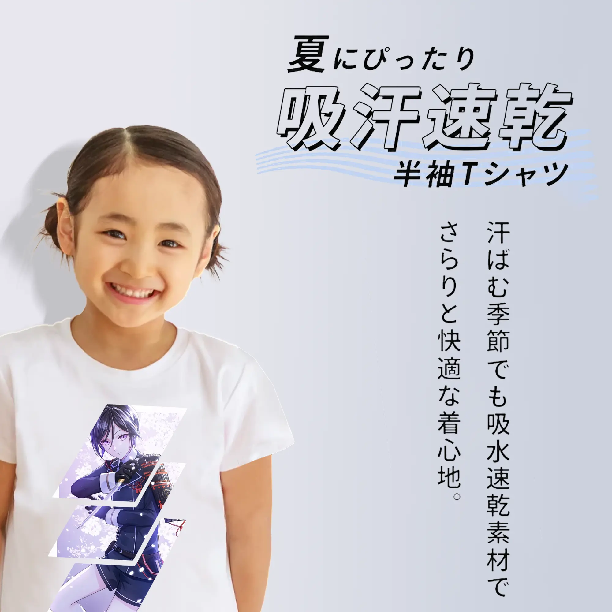 刀剣乱舞 グッズ,薬研藤四郎