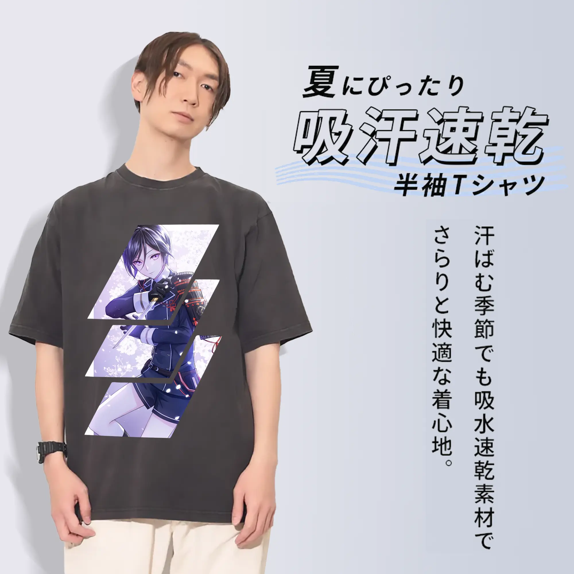 刀剣乱舞 グッズ,薬研藤四郎