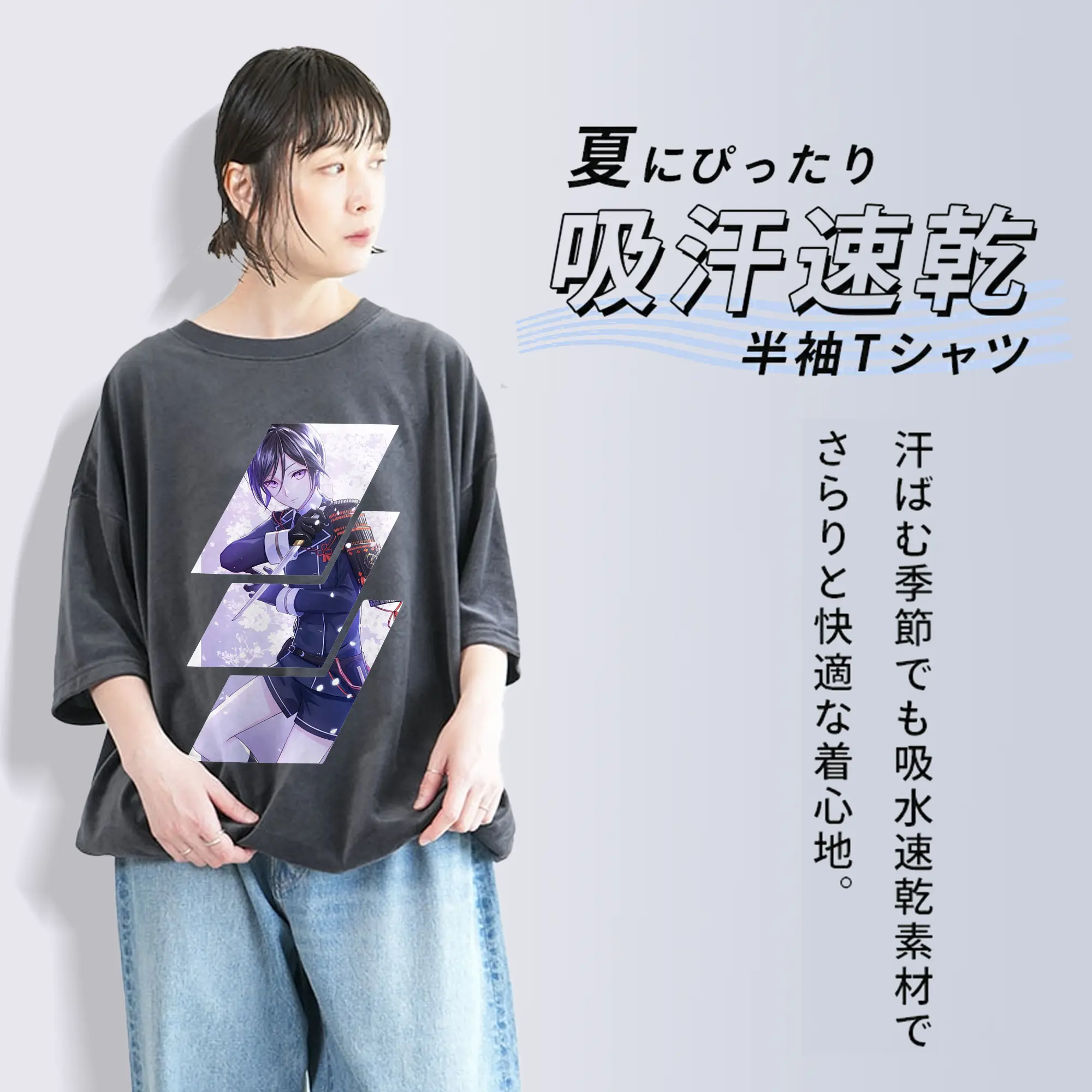 刀剣乱舞 グッズ,薬研藤四郎